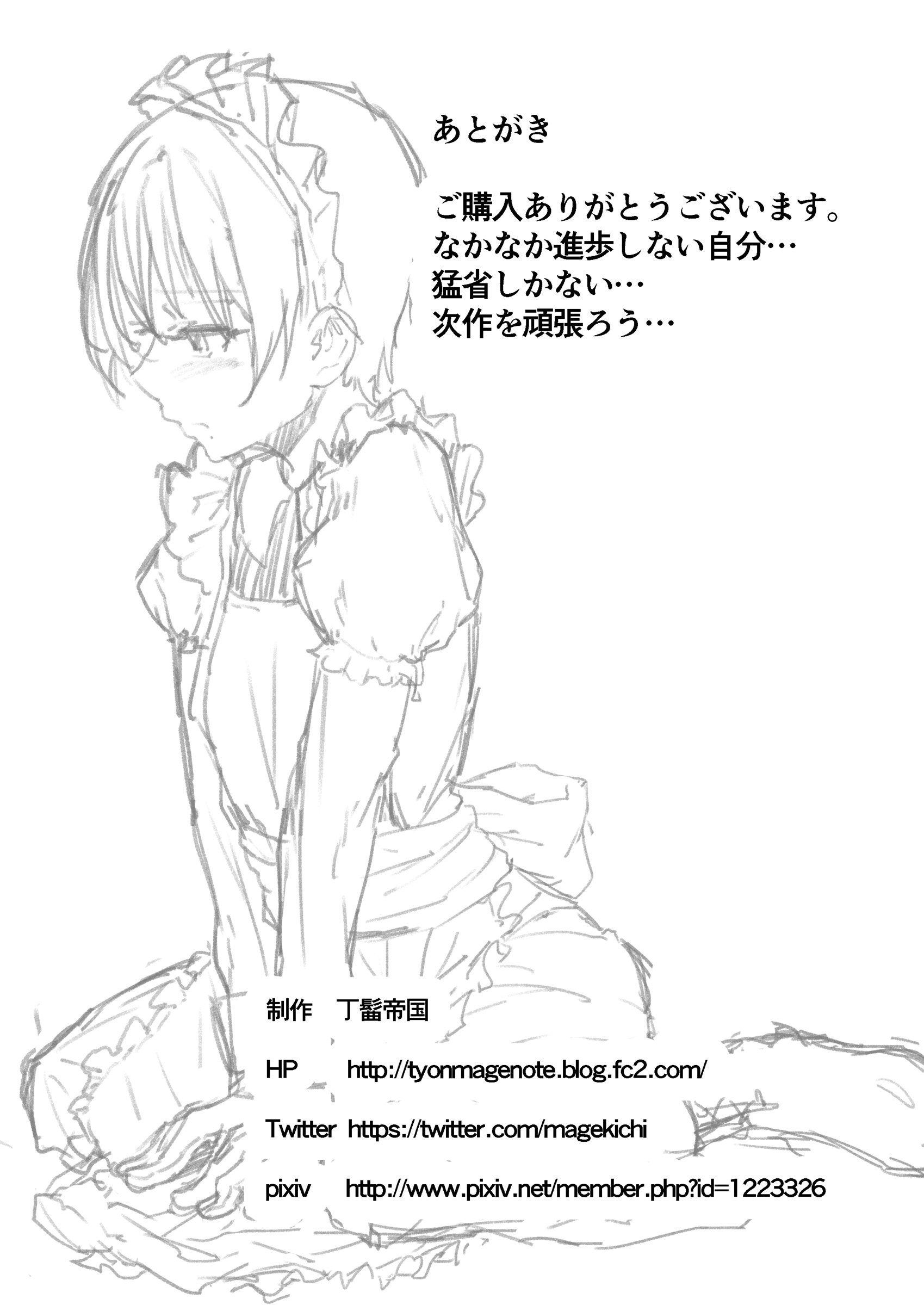 37