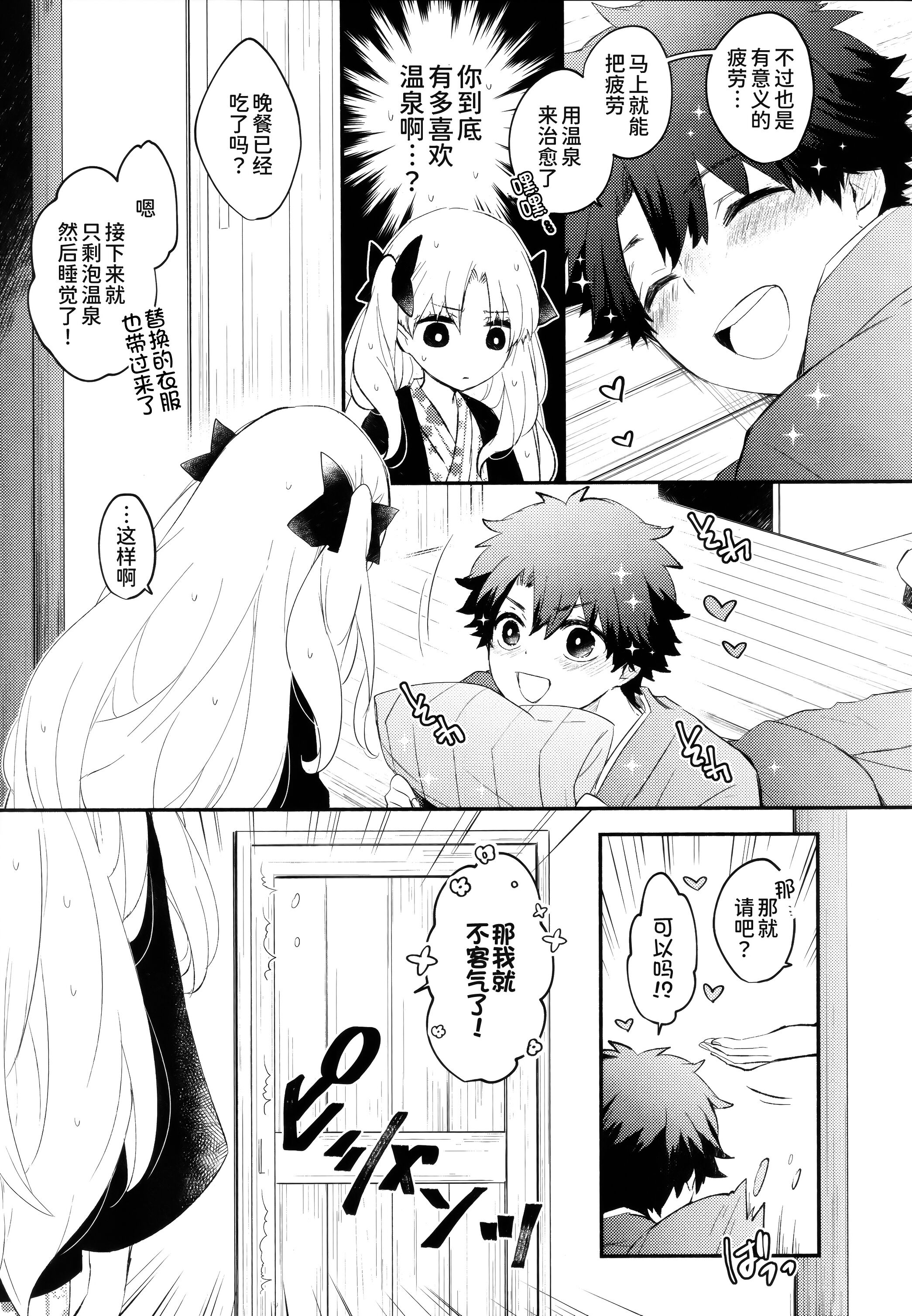 27