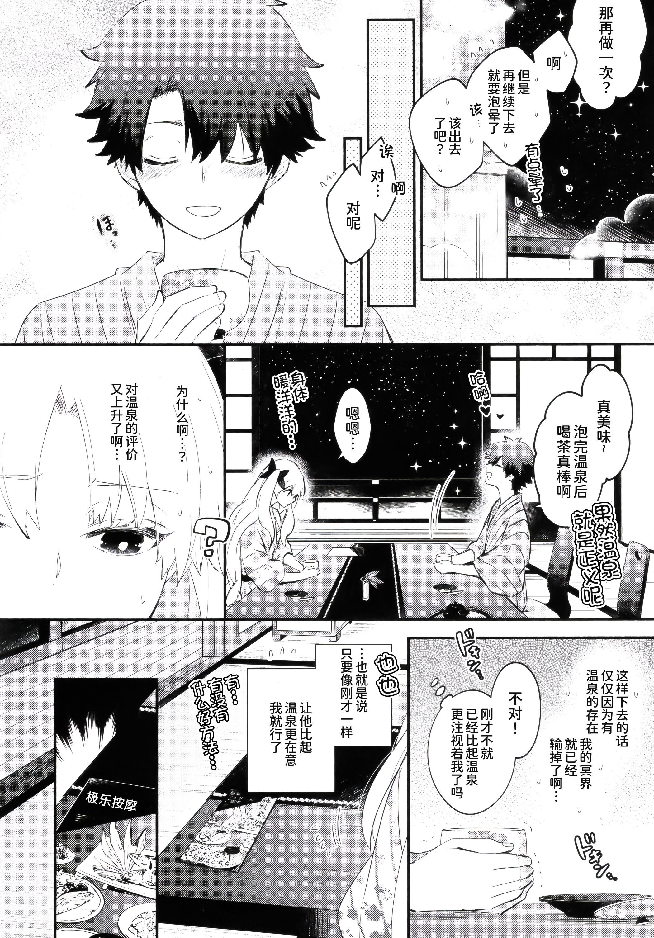 44