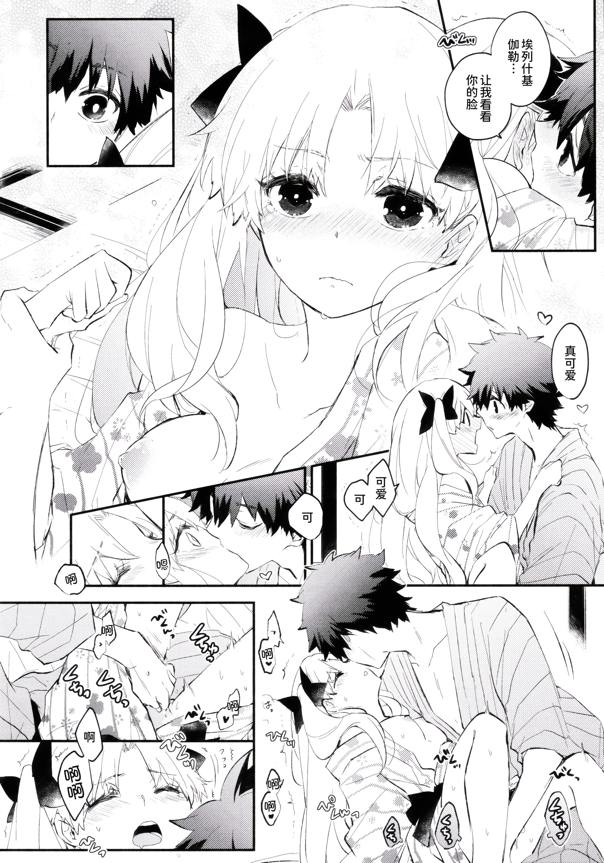 54