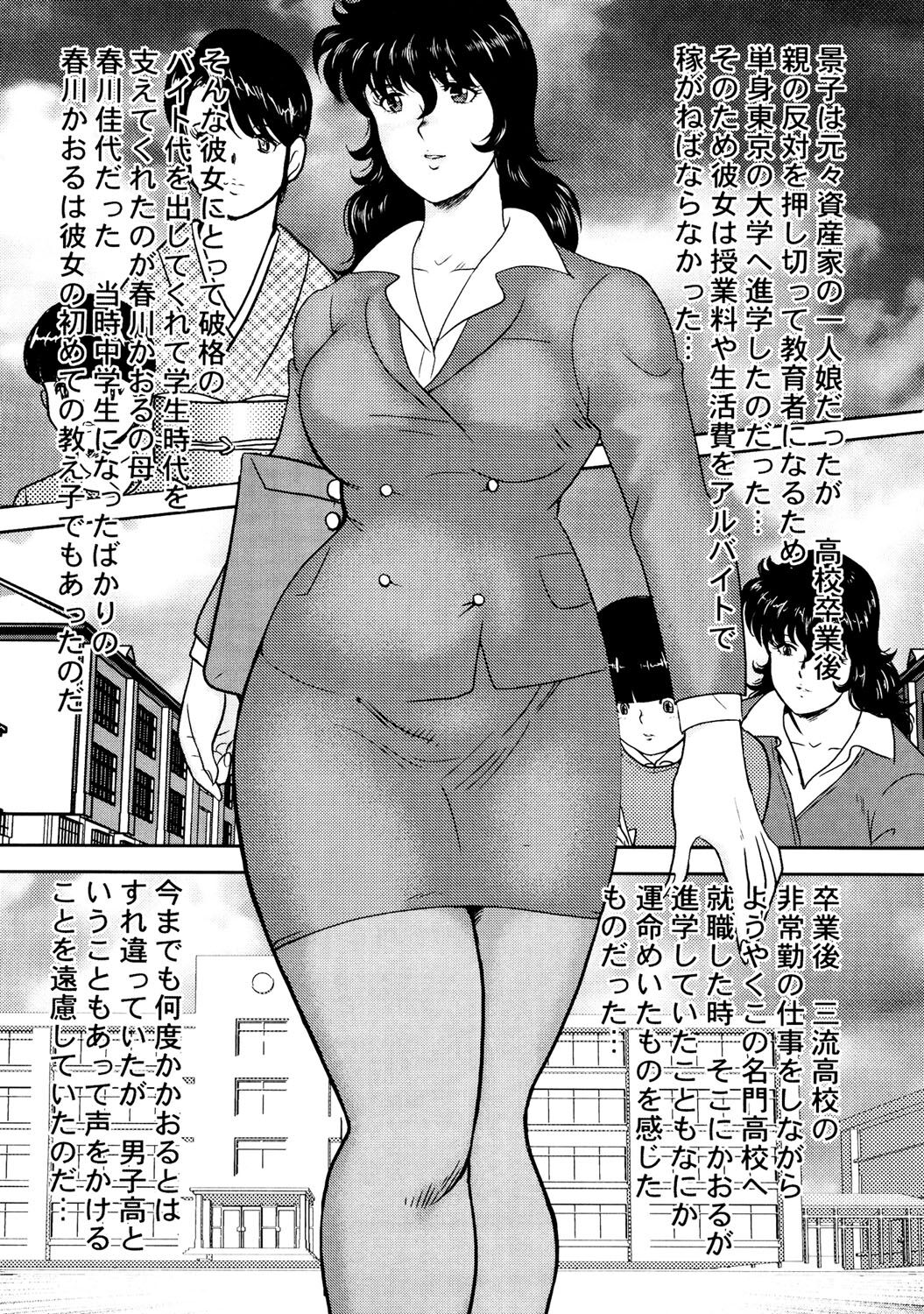 006