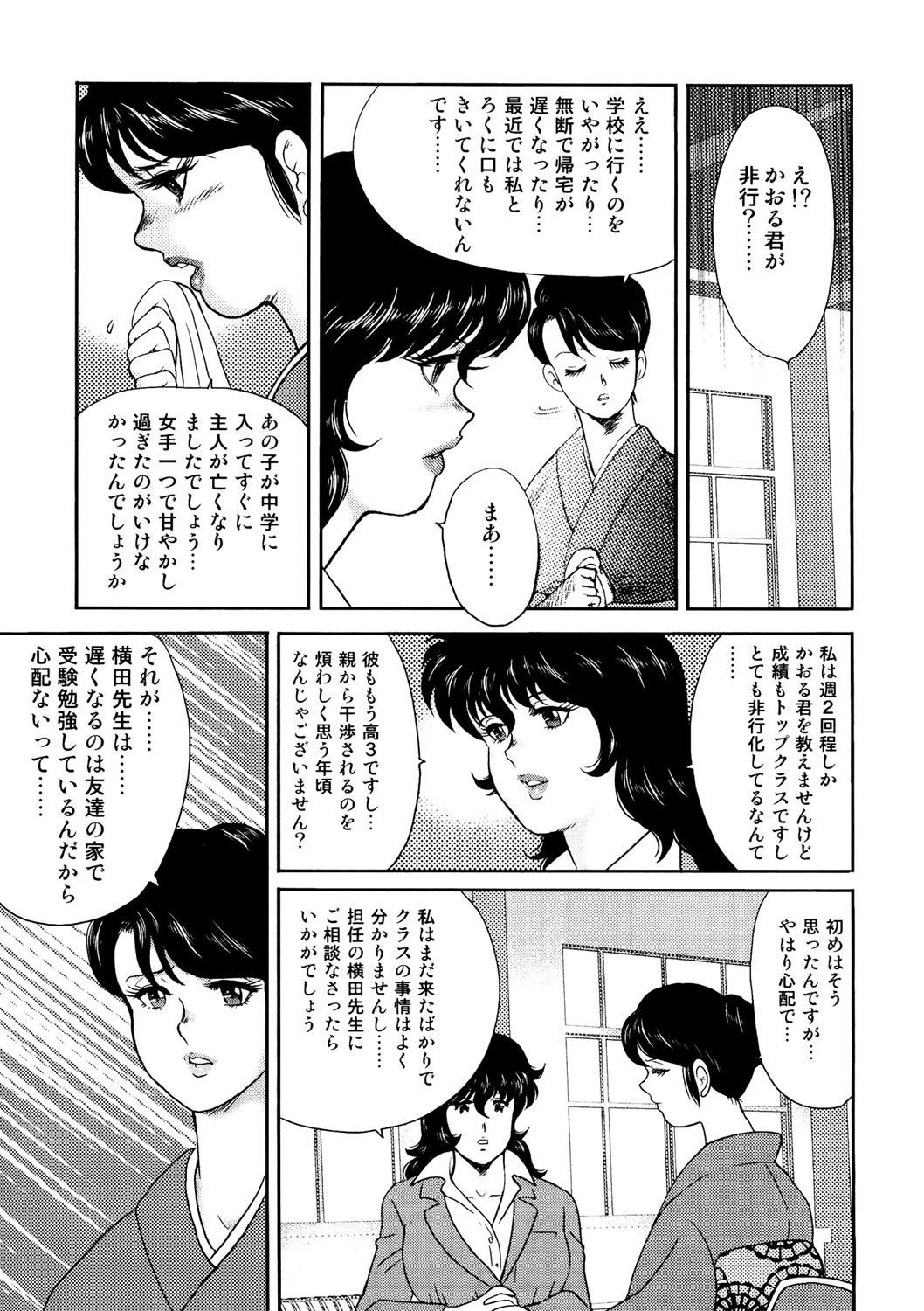 012