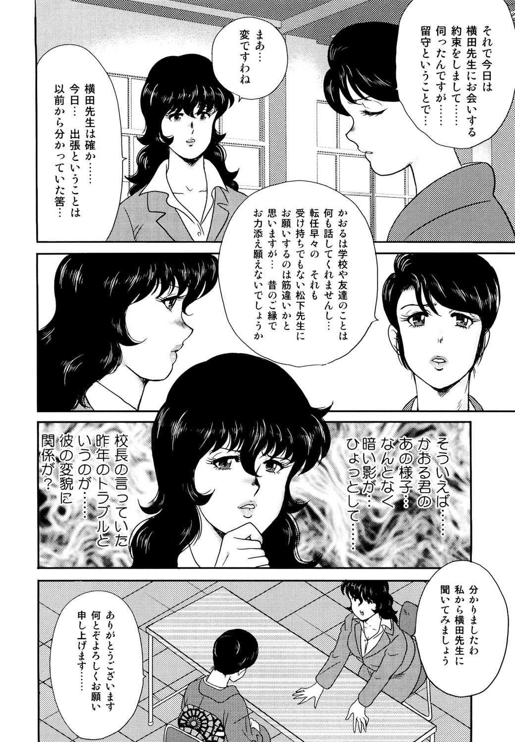 013