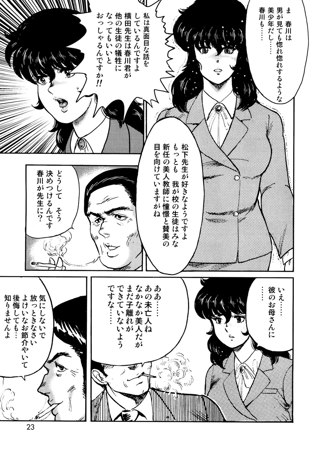 020