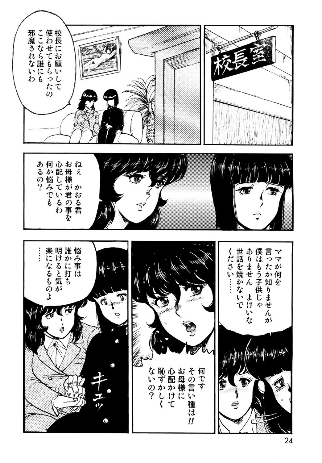 021