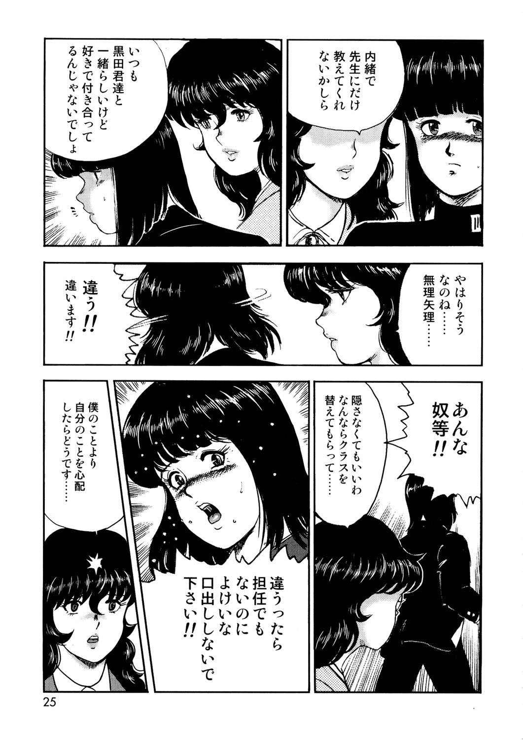022