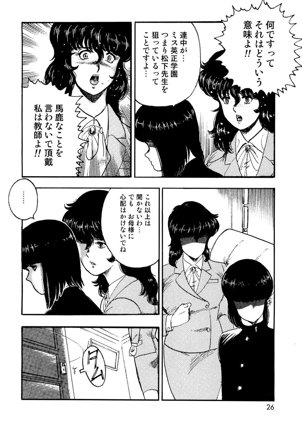023