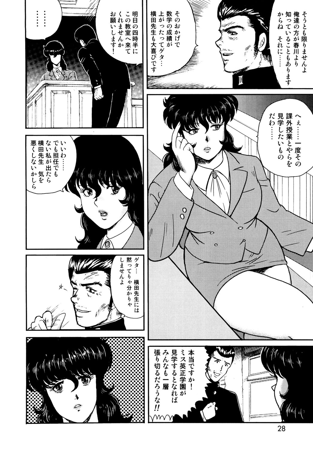025