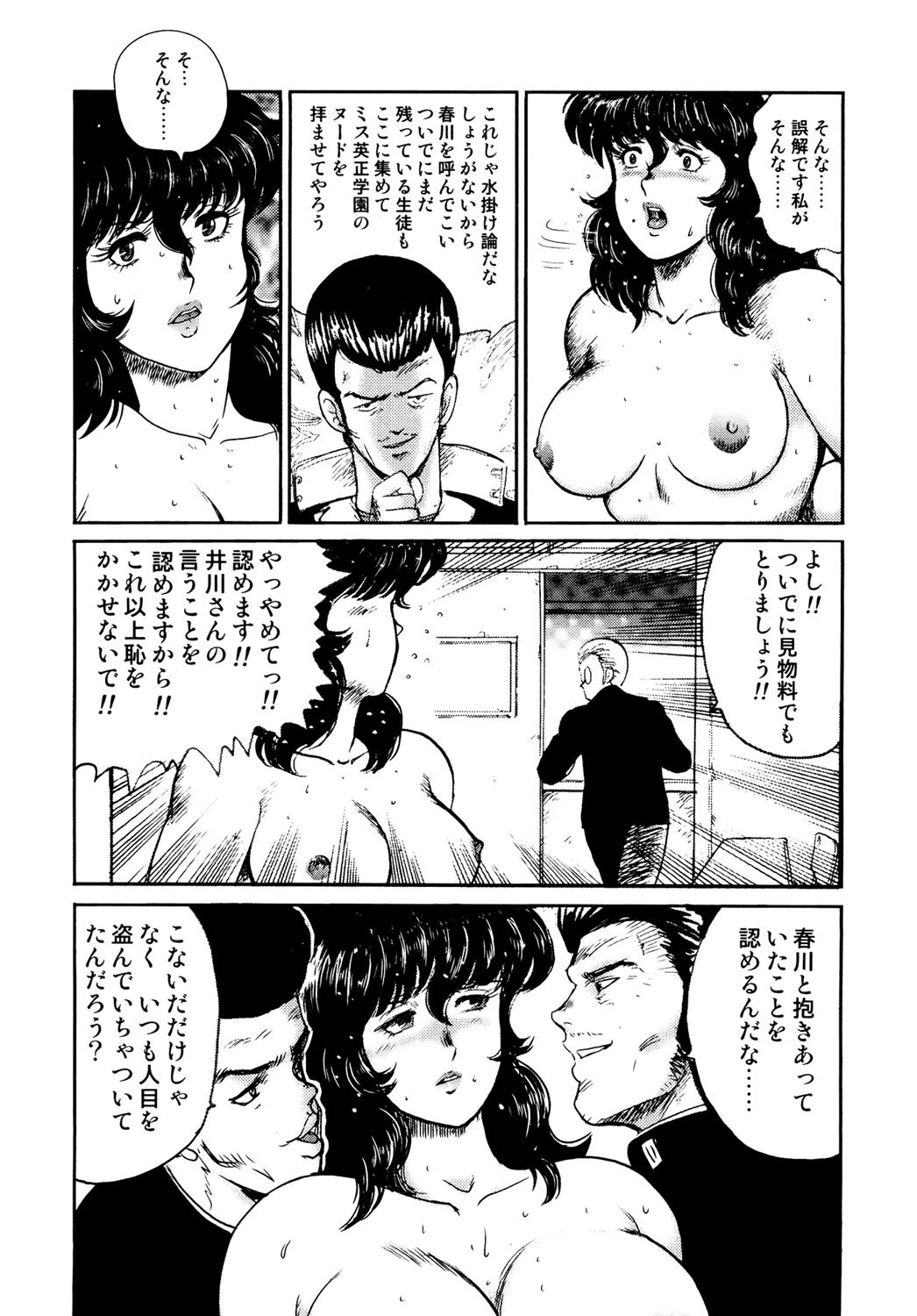 043
