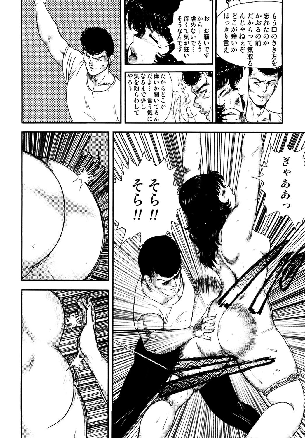 103