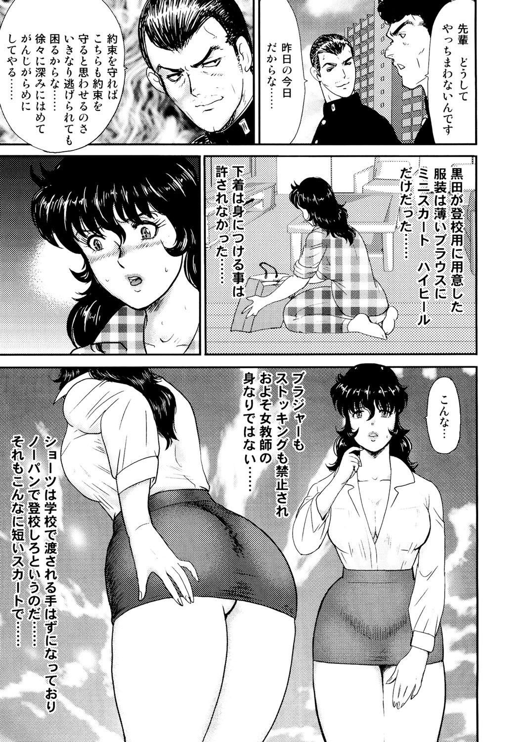 142