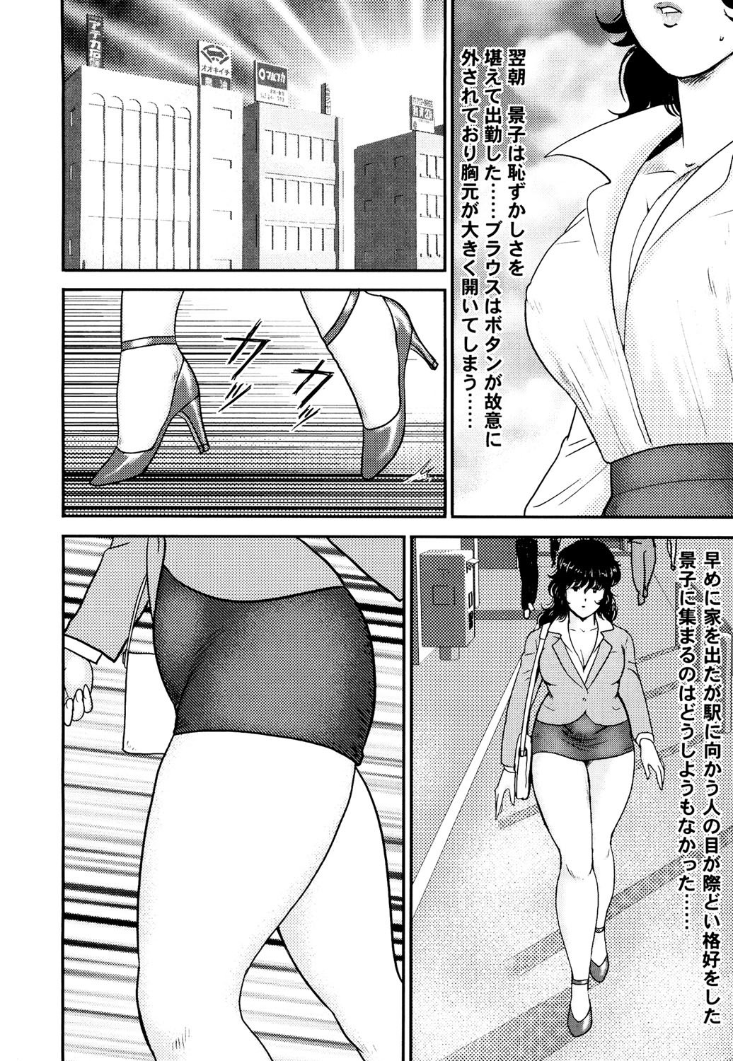 143