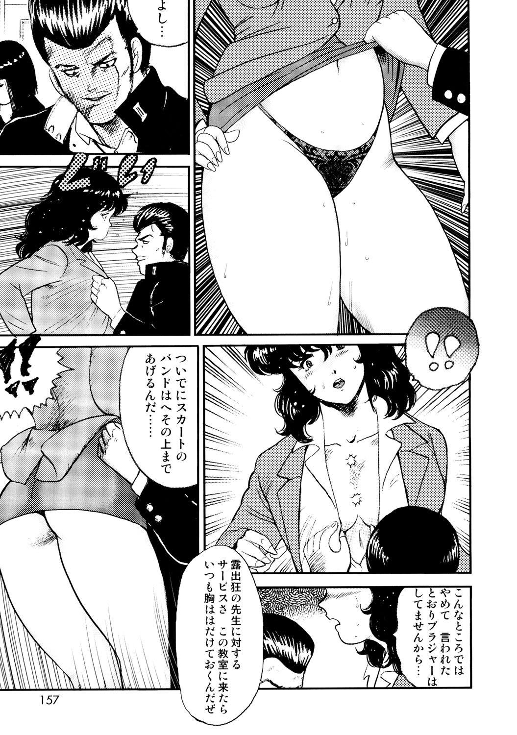 154