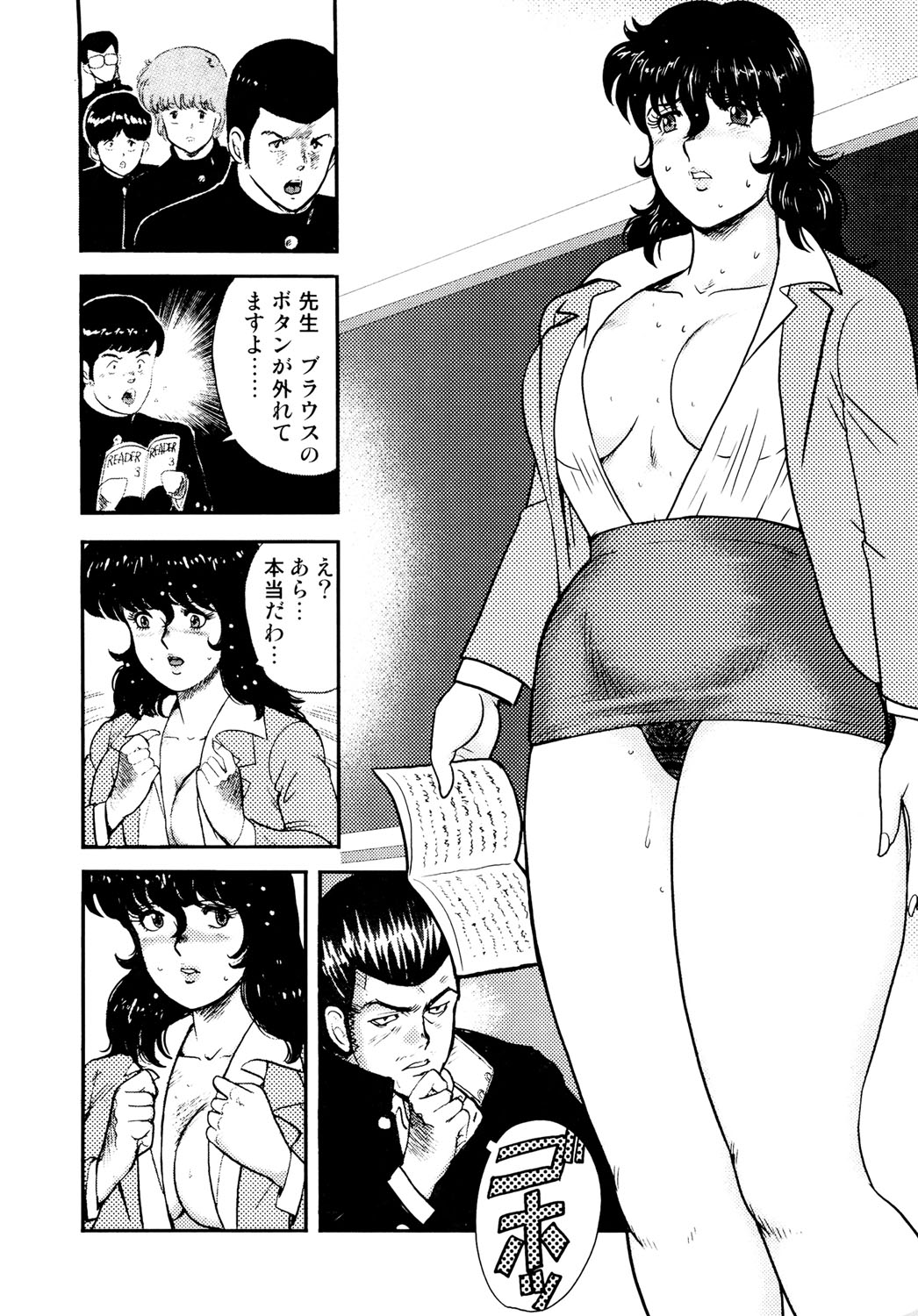 157