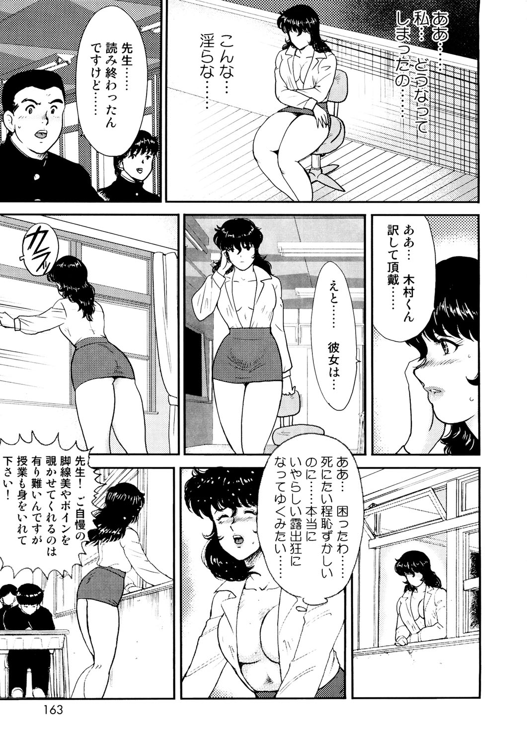 160
