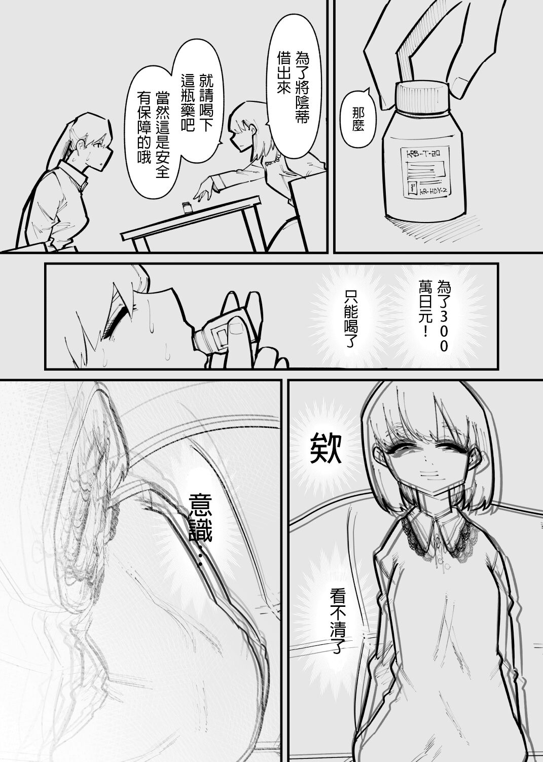 06