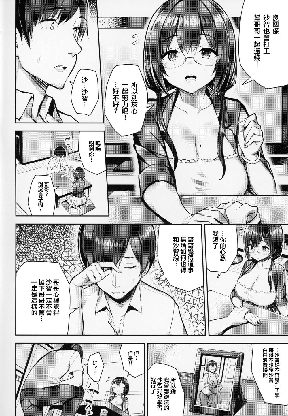 06