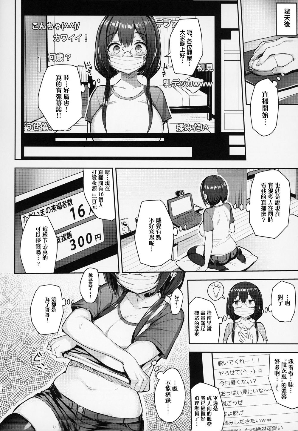 08