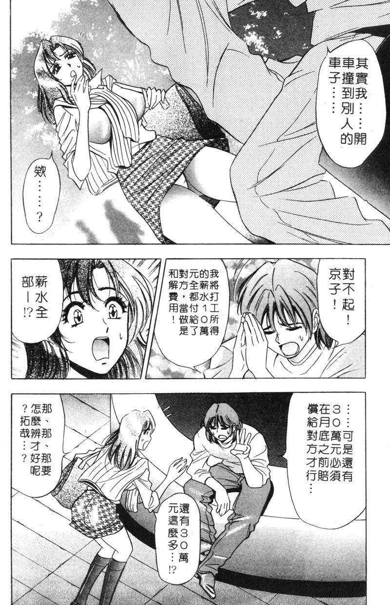 Experience2-027