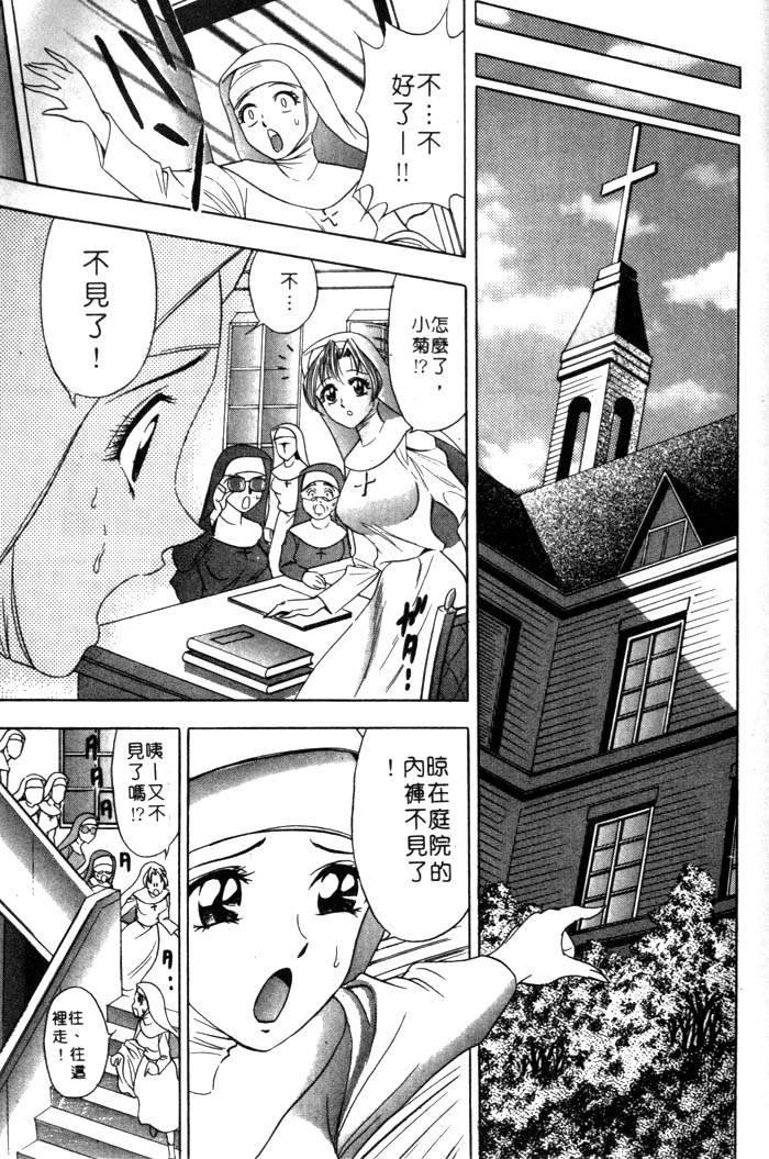 CONVENTUAL2__100