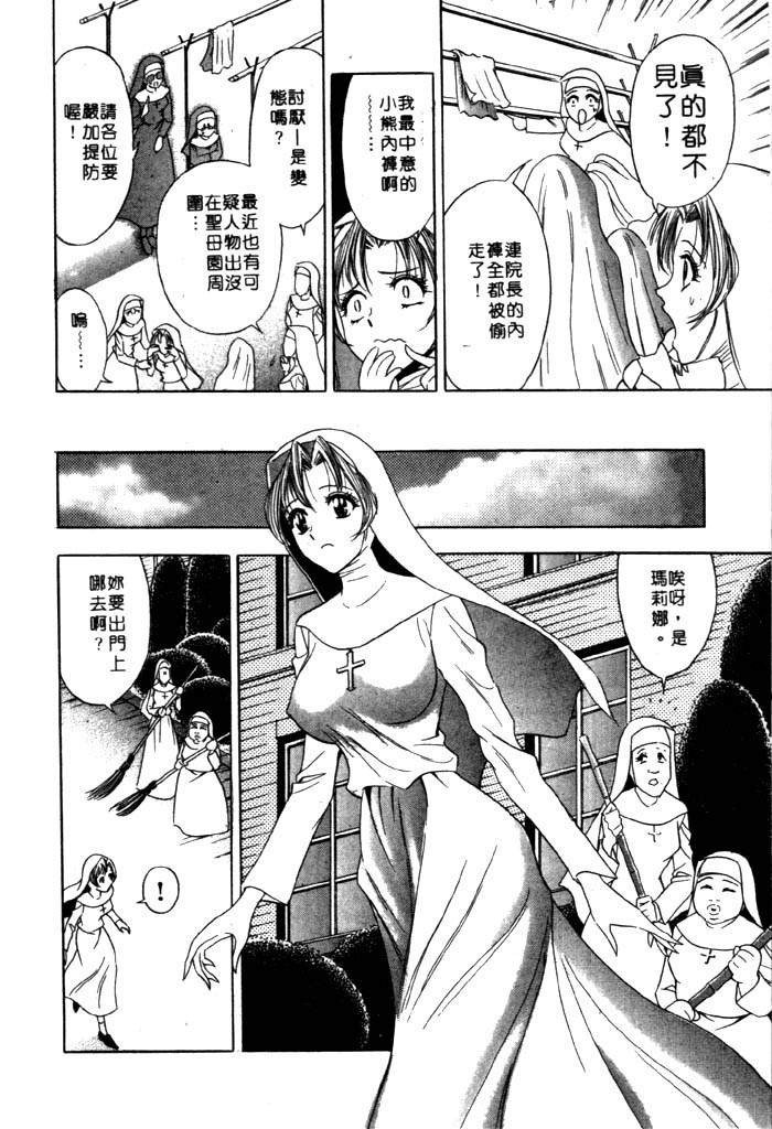 CONVENTUAL2__101