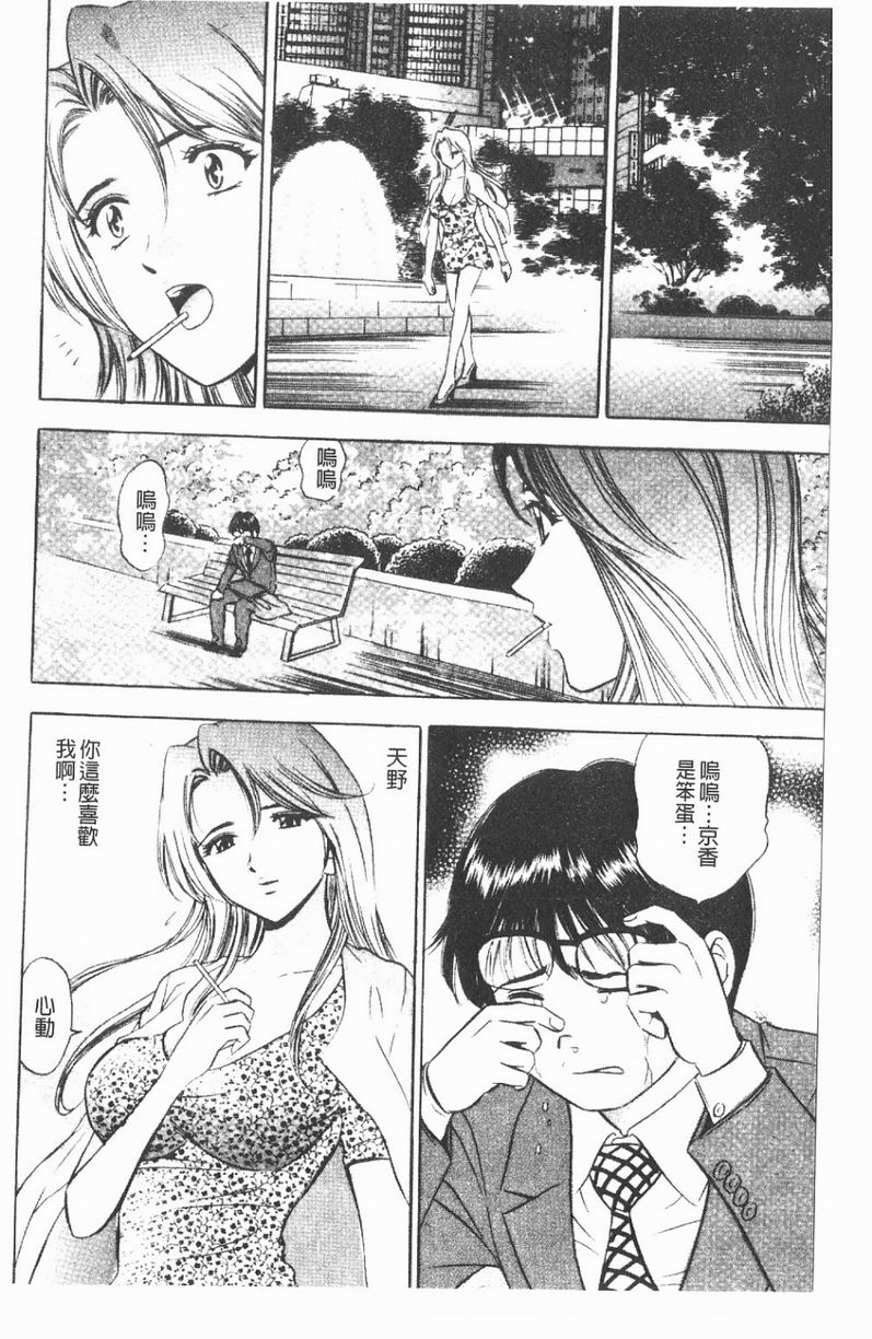 110