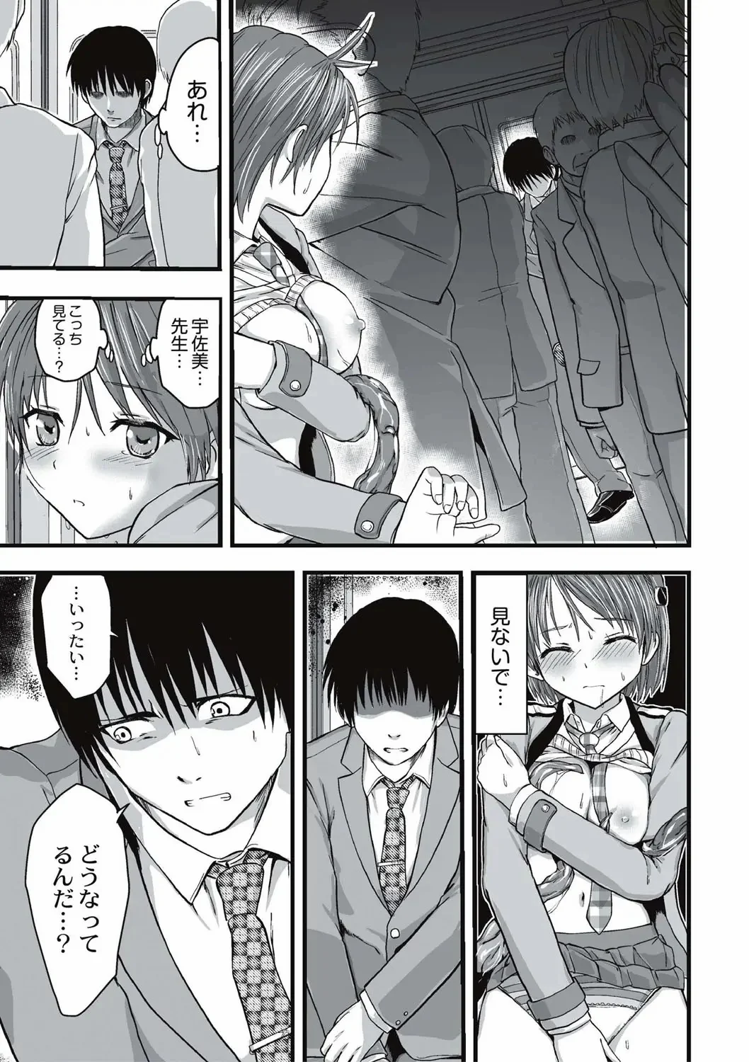 020