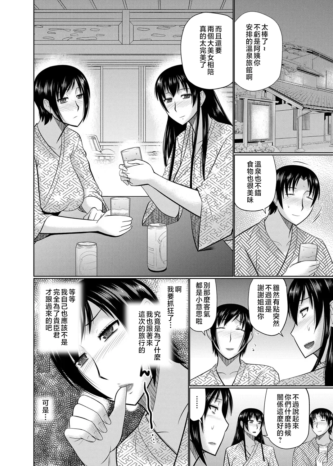 54