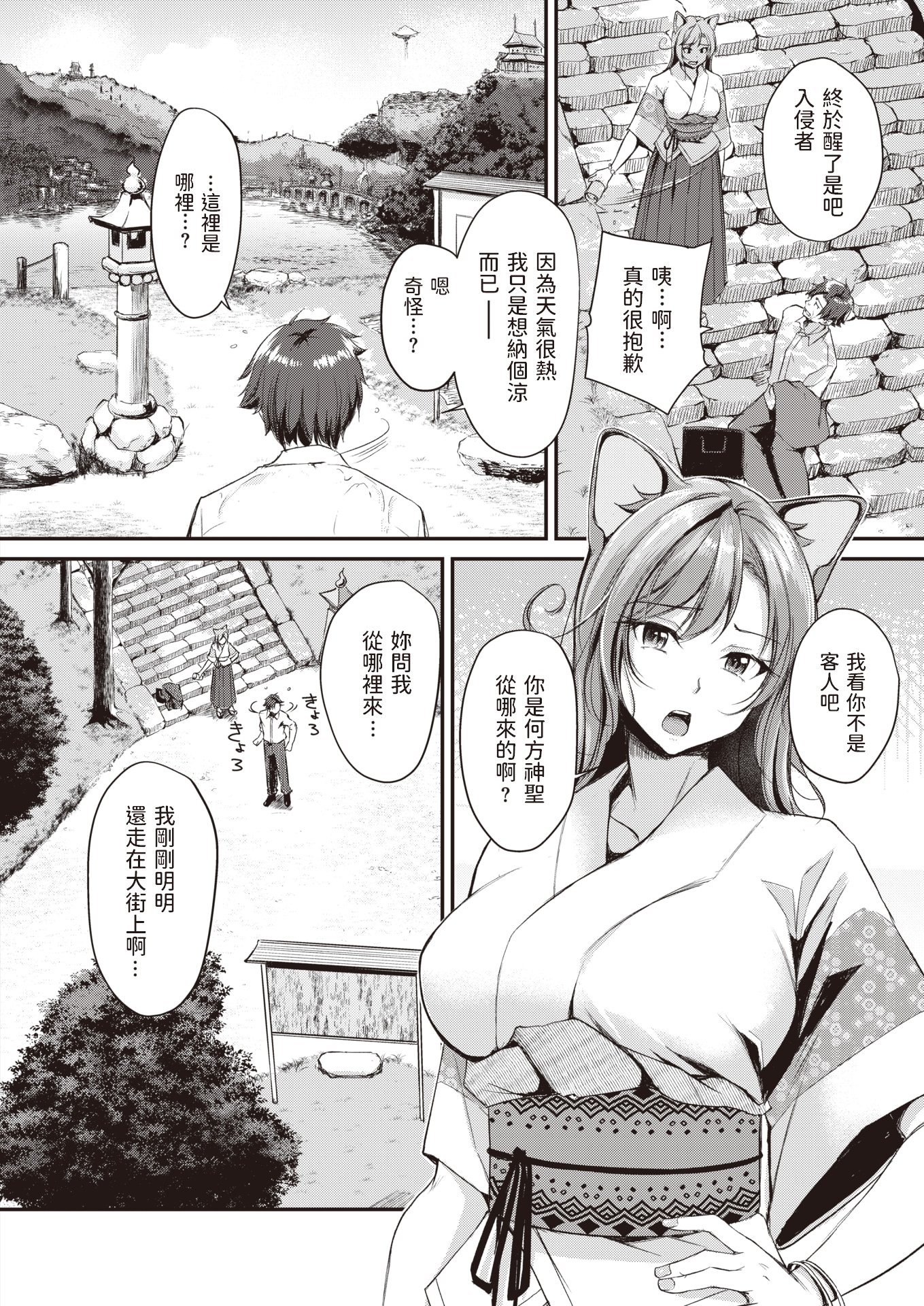 061