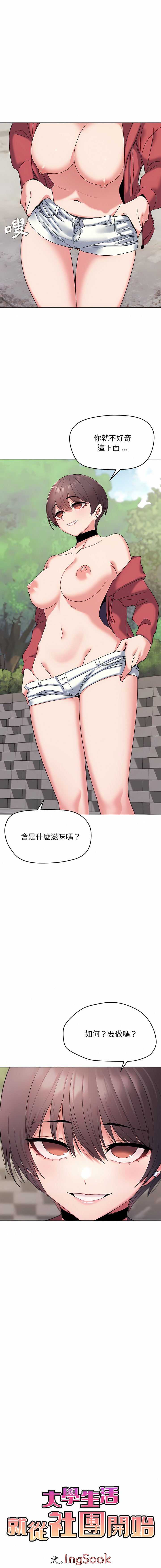 25_07