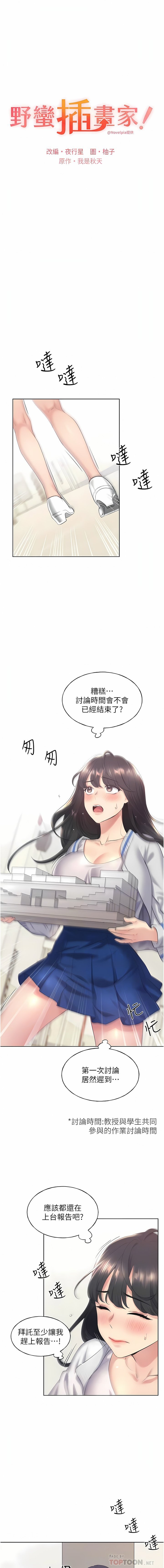 03_02