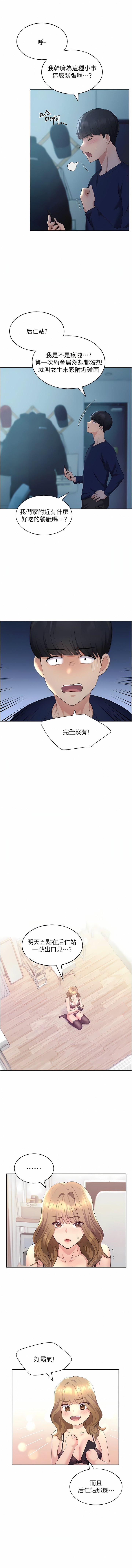 03_11