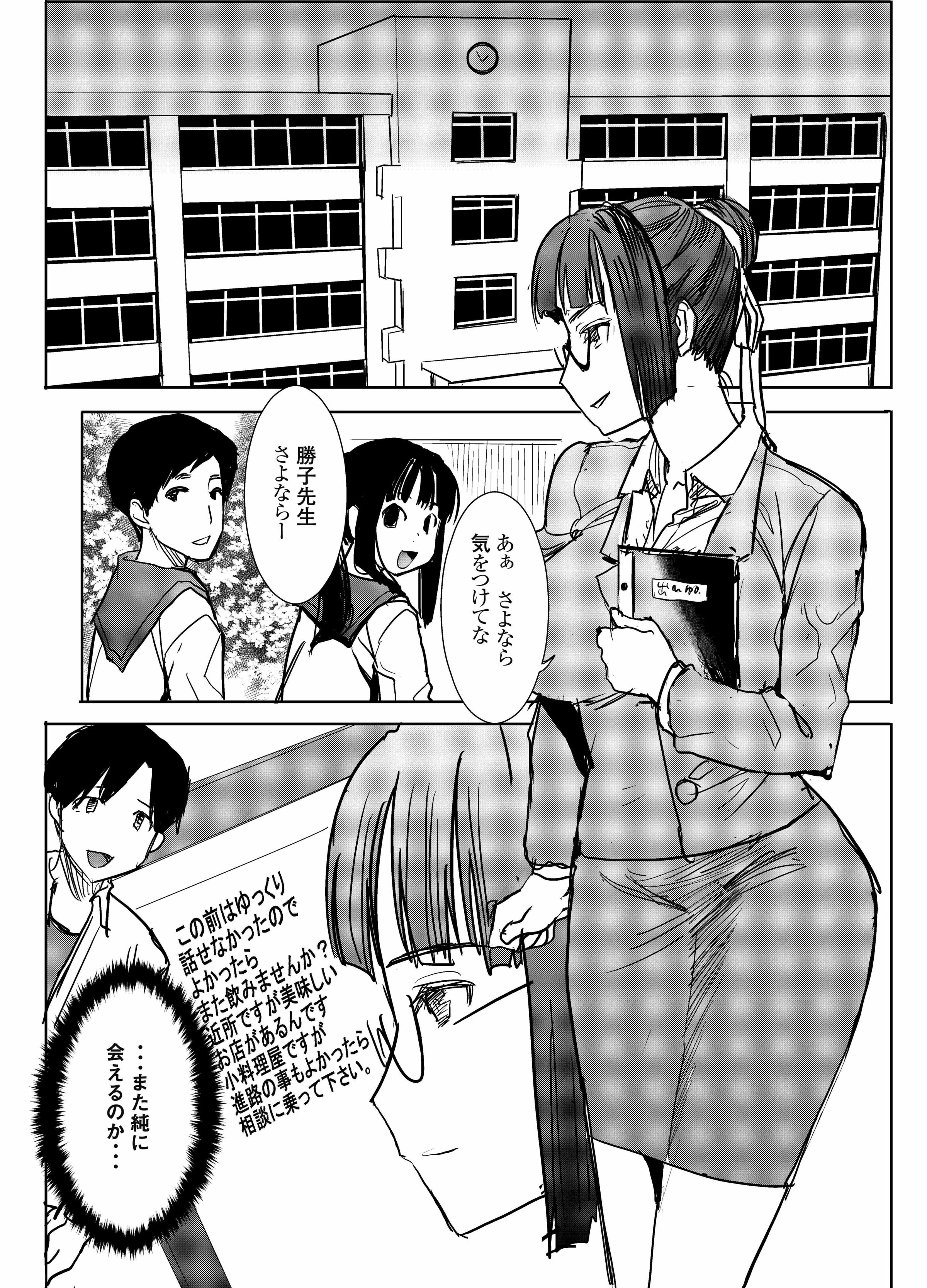 37