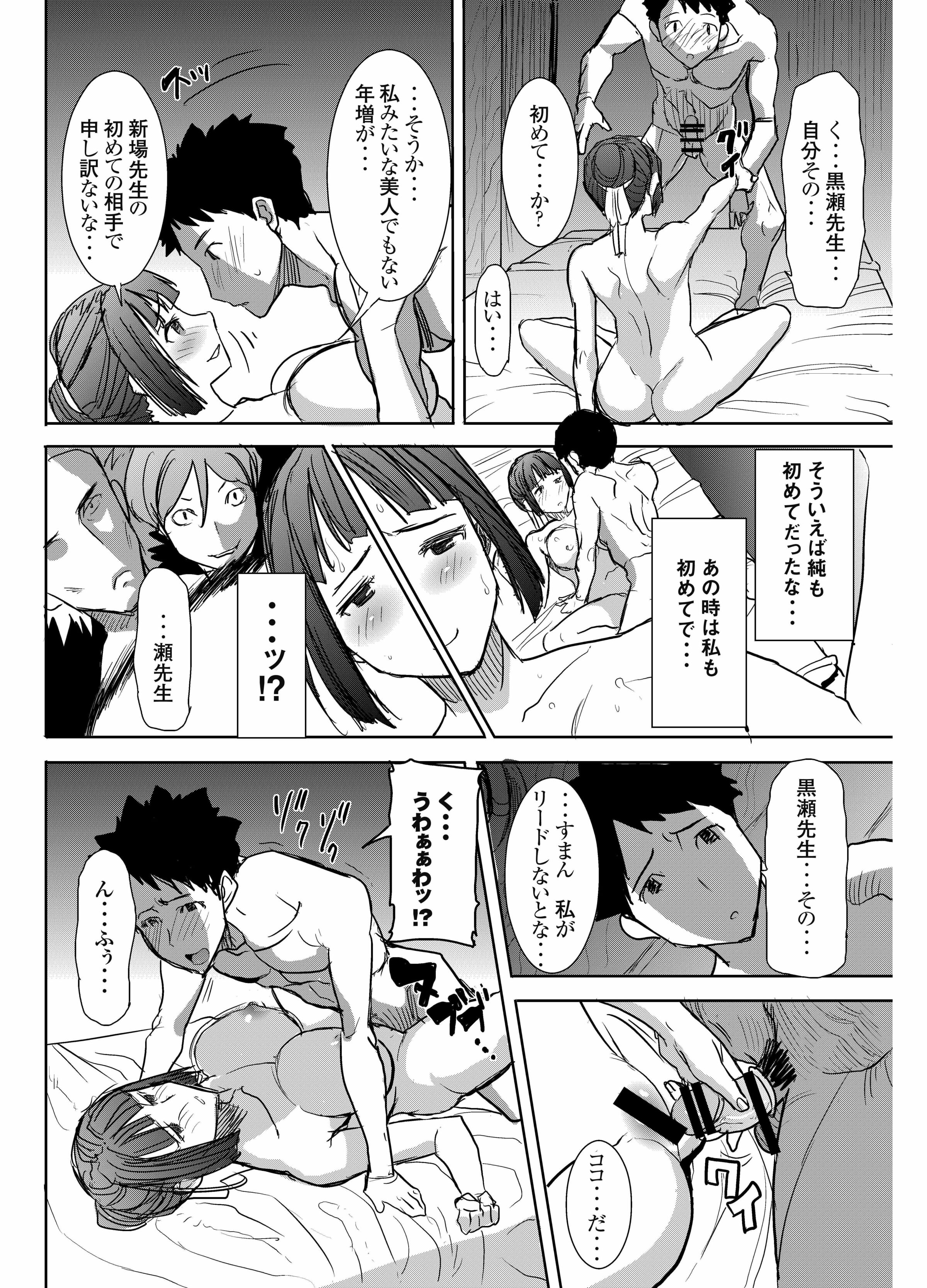 39