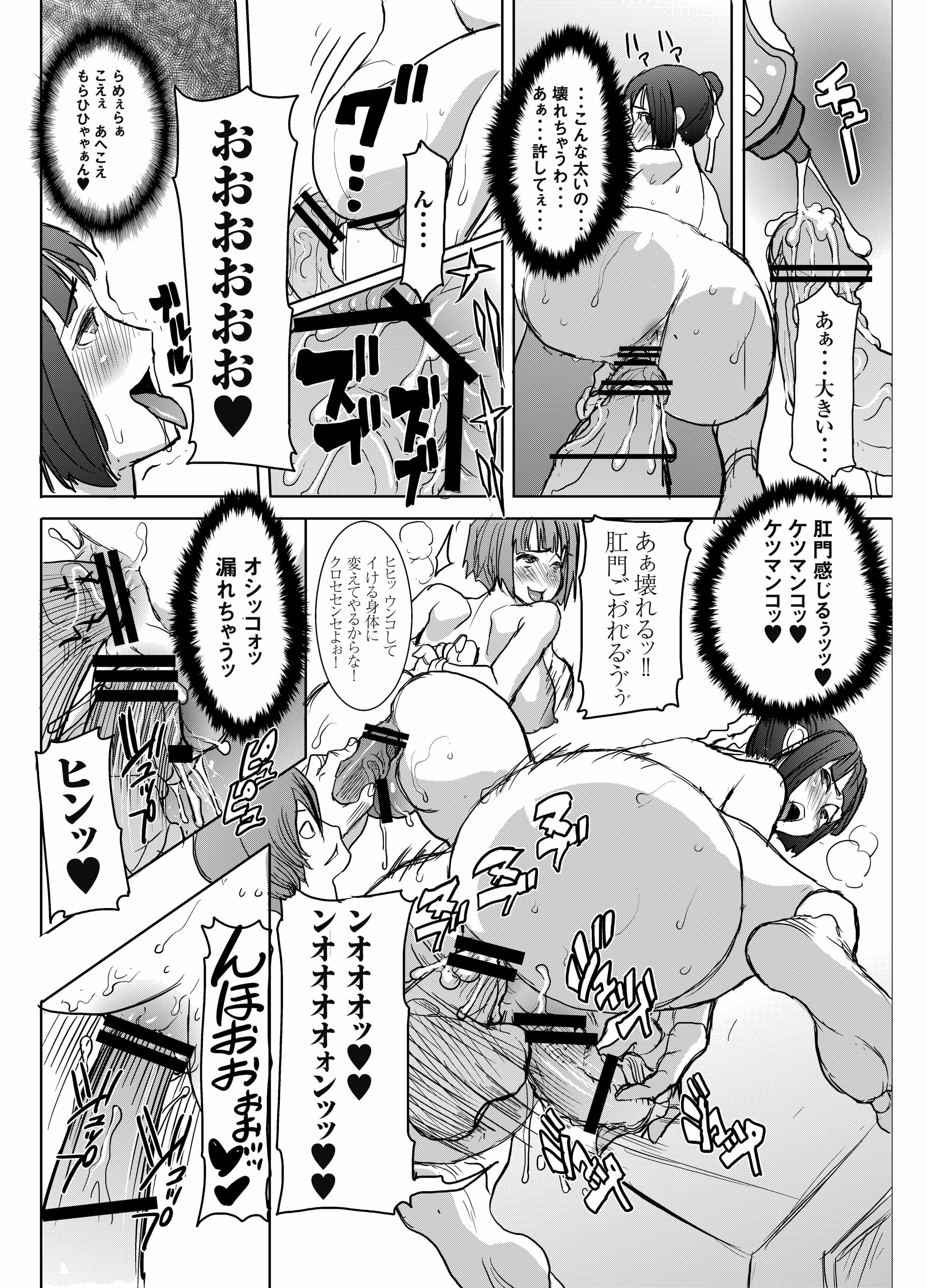 43