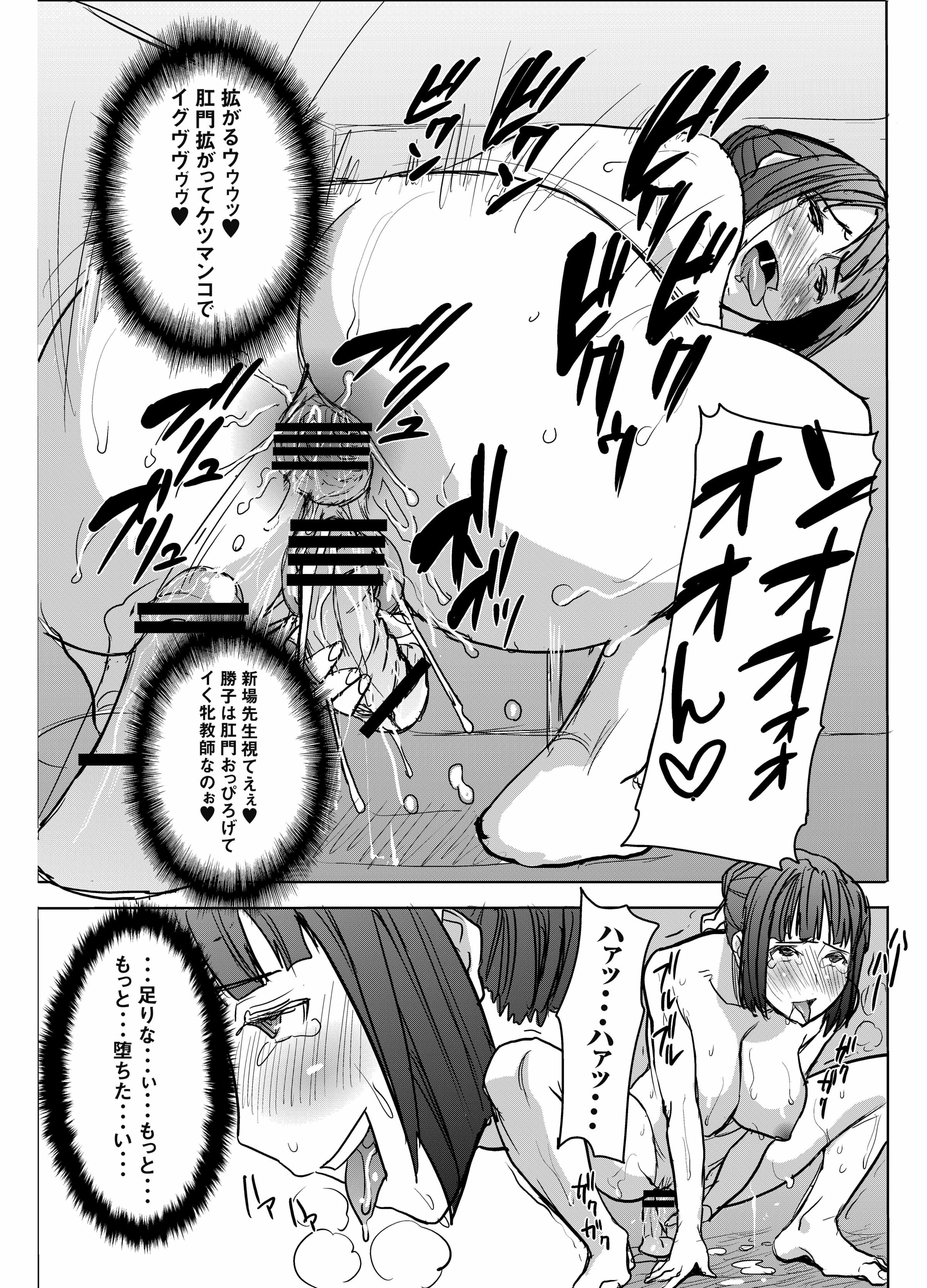 44