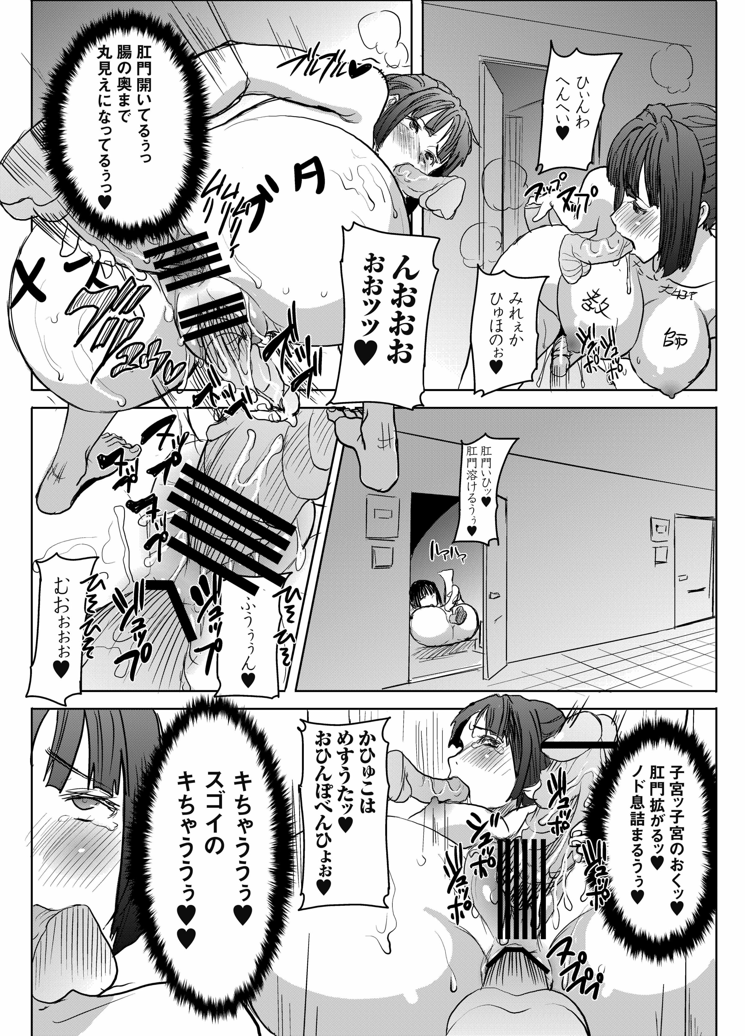 49