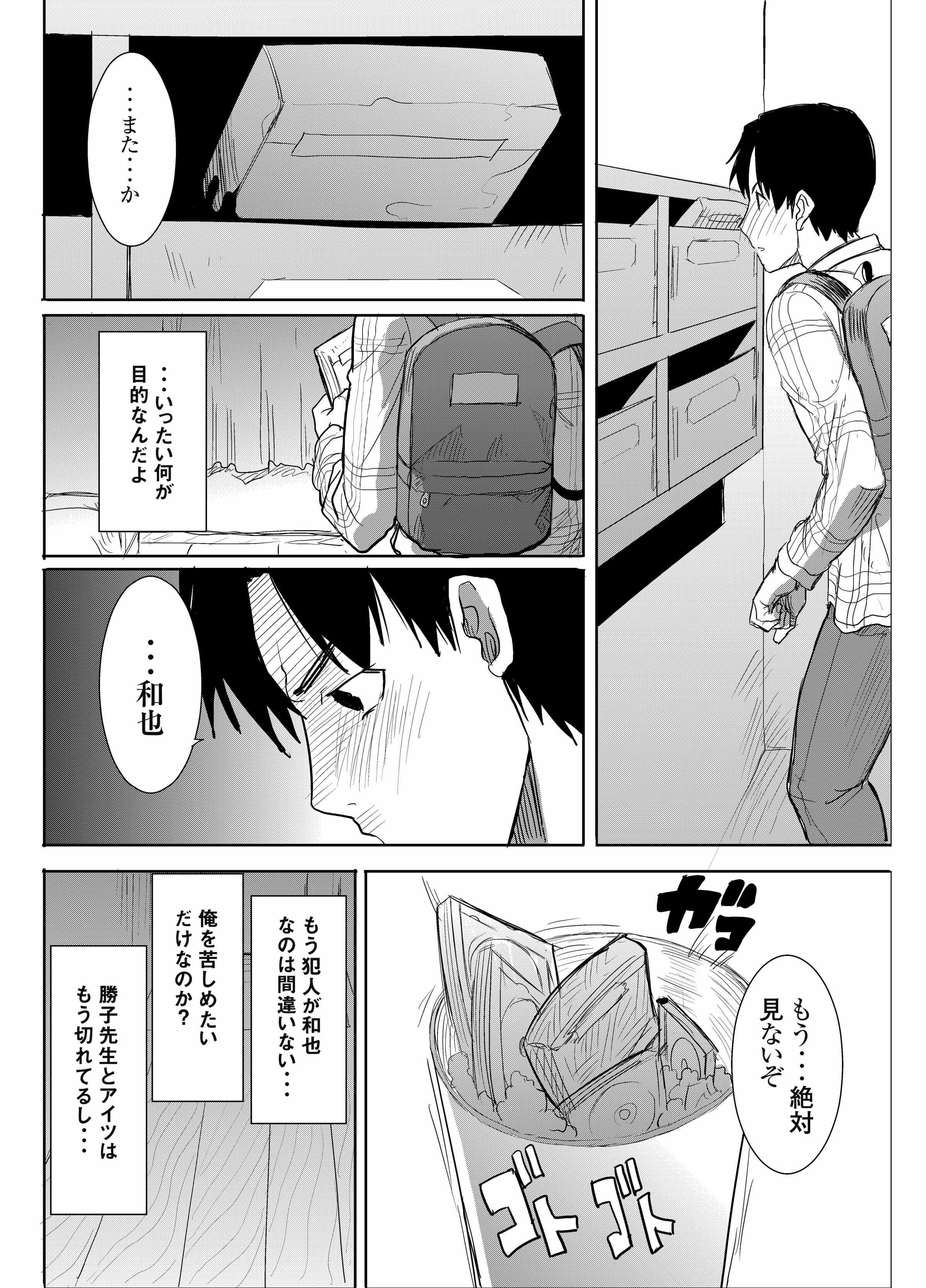 53