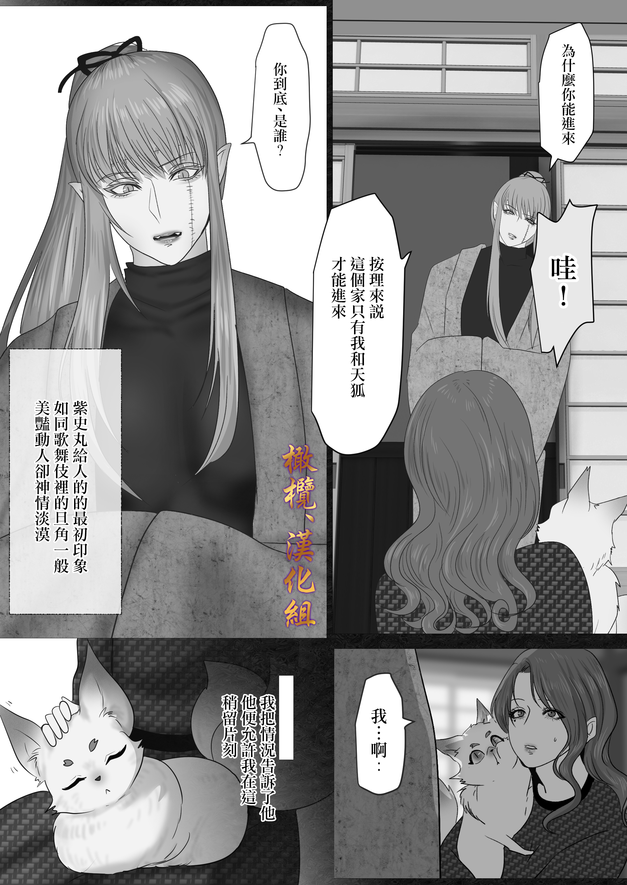 08