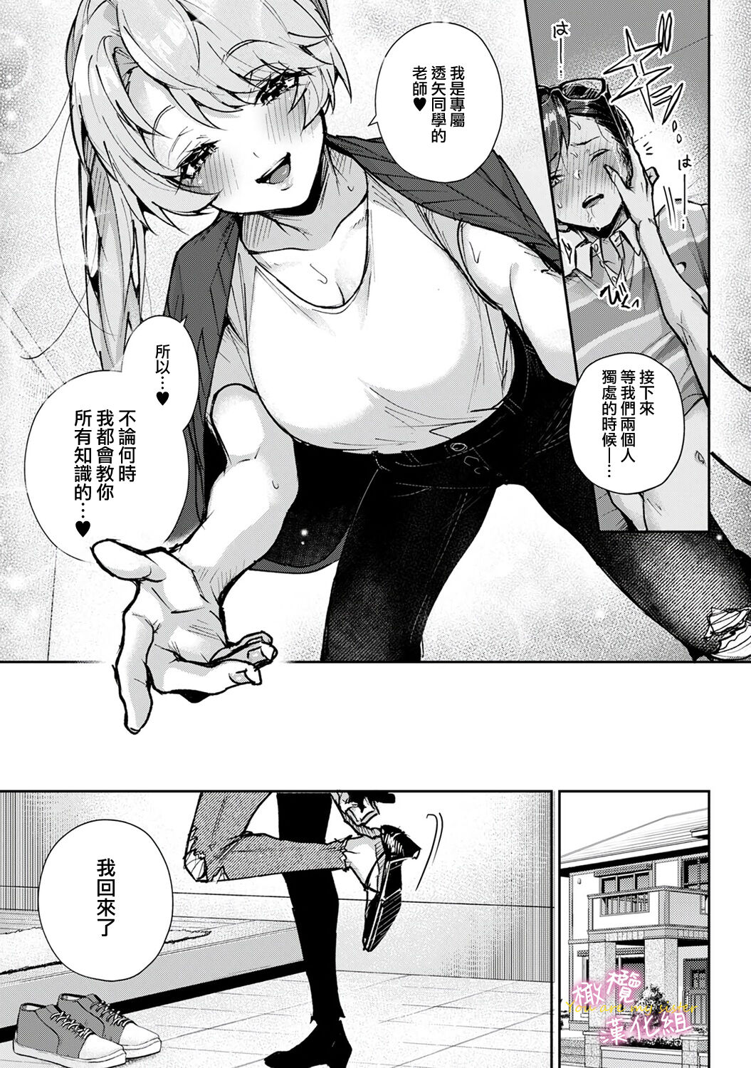 072