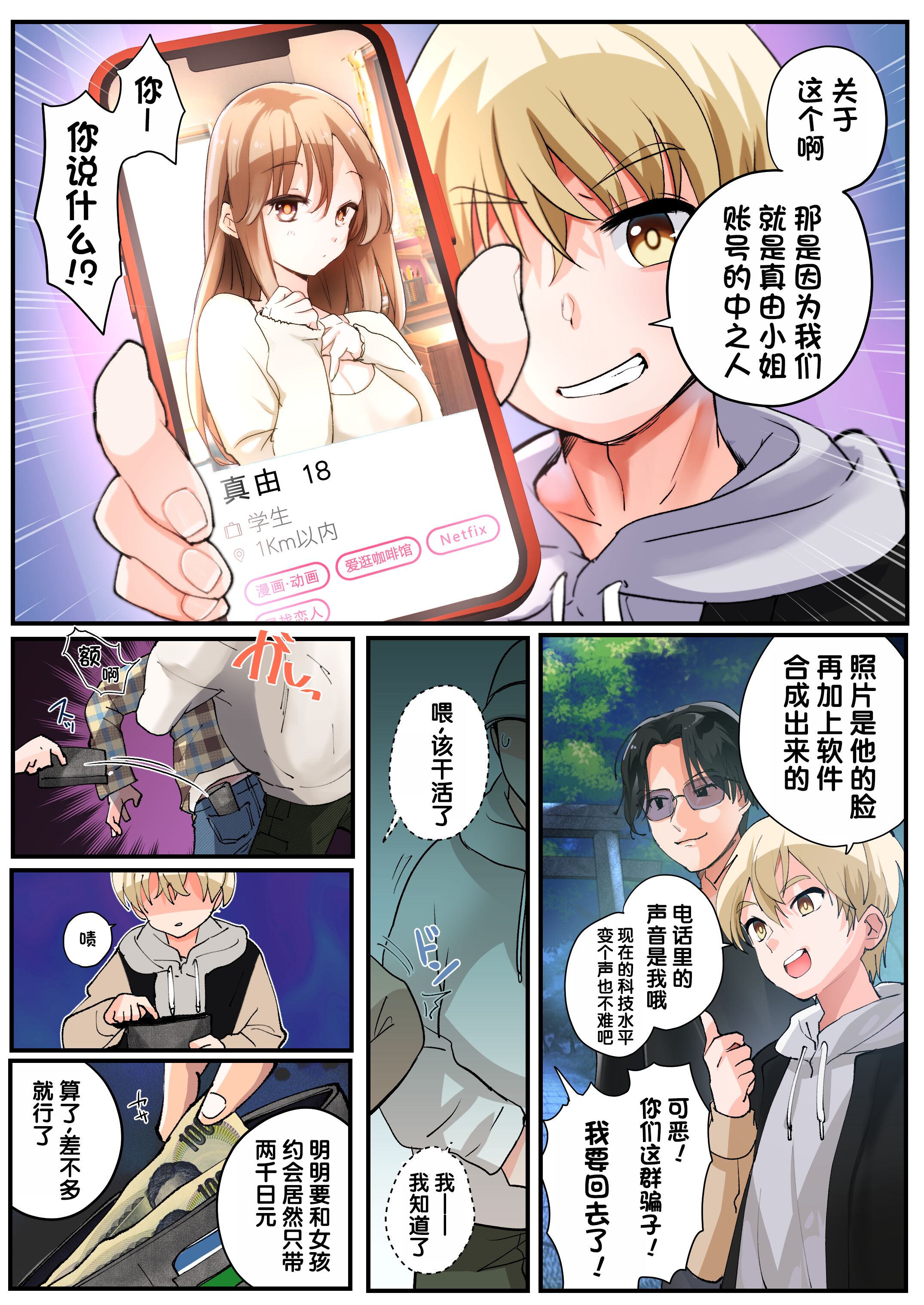 04