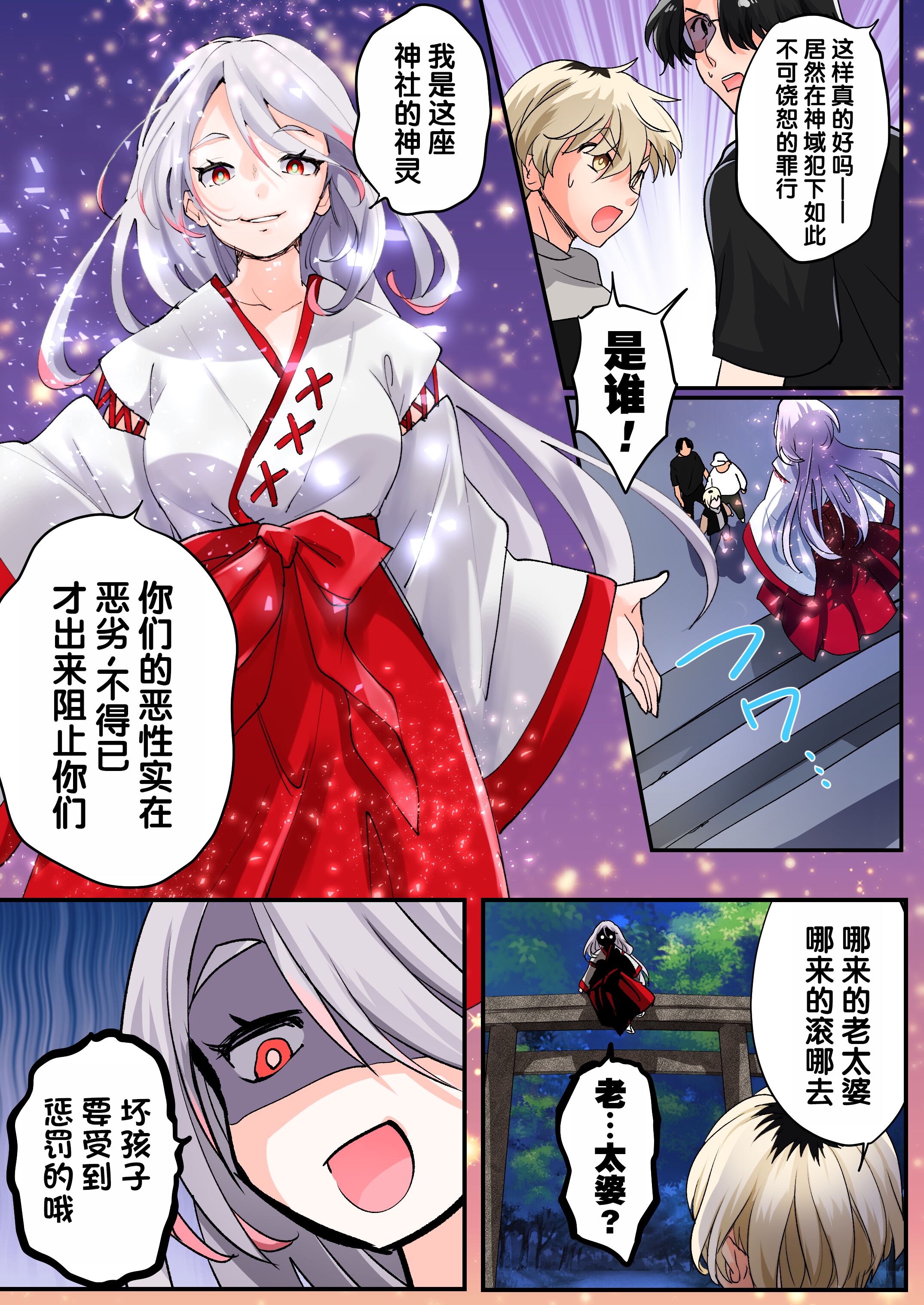 06