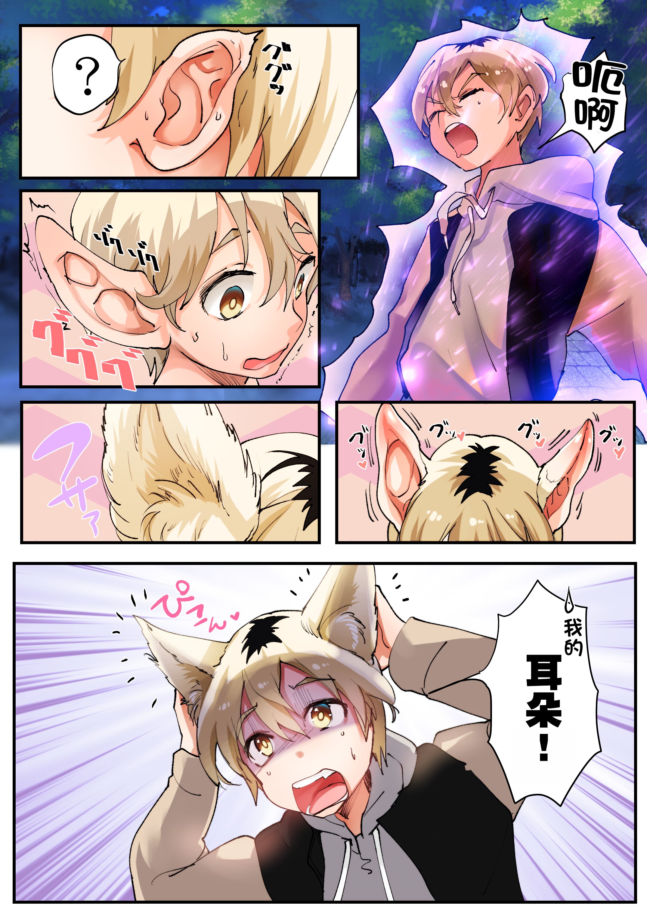 07