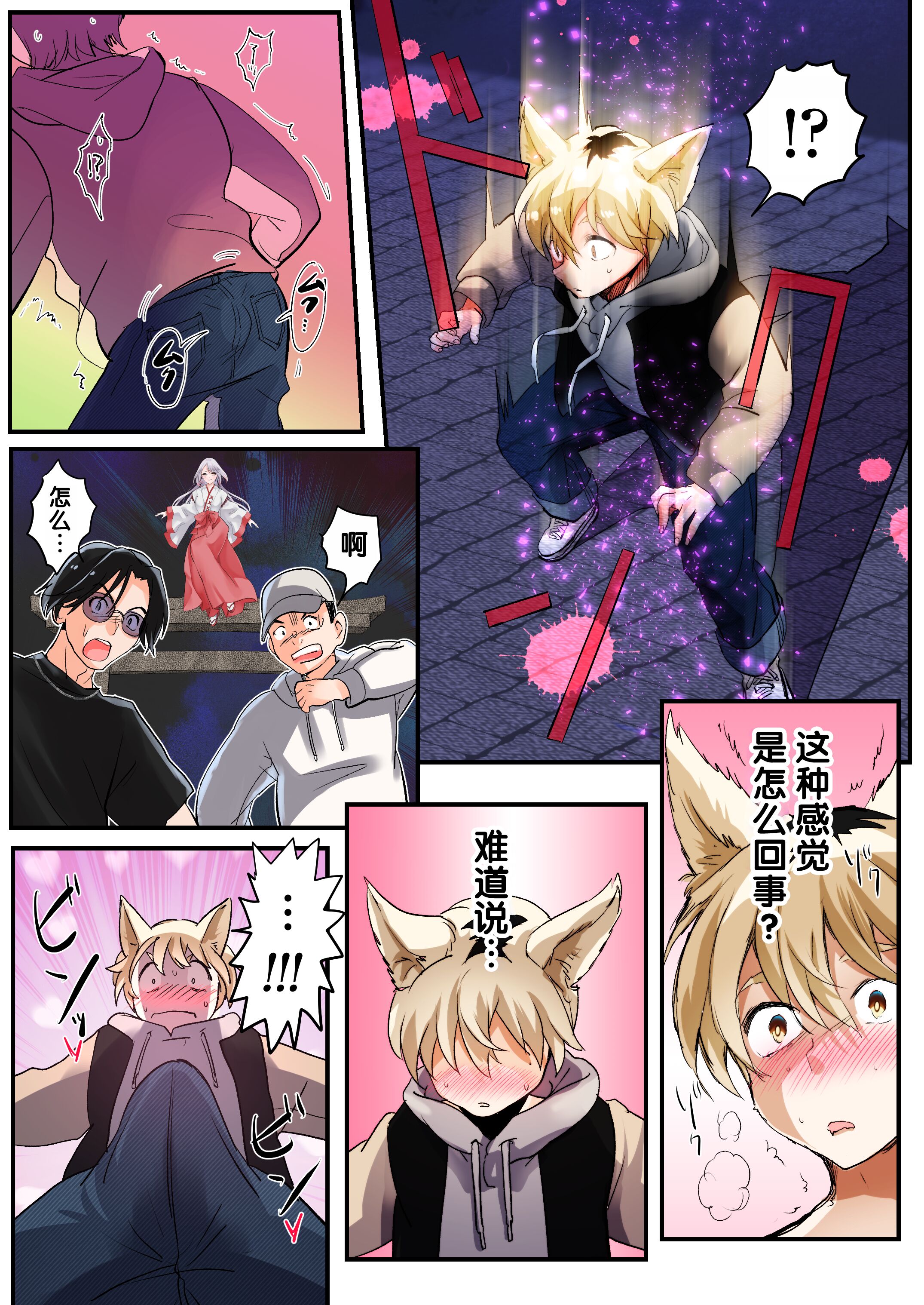 08