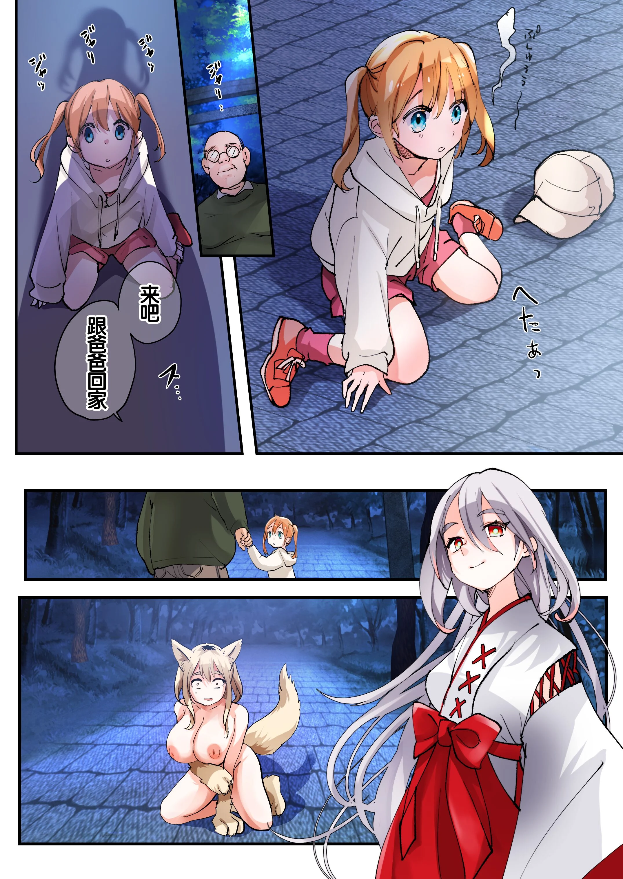 24
