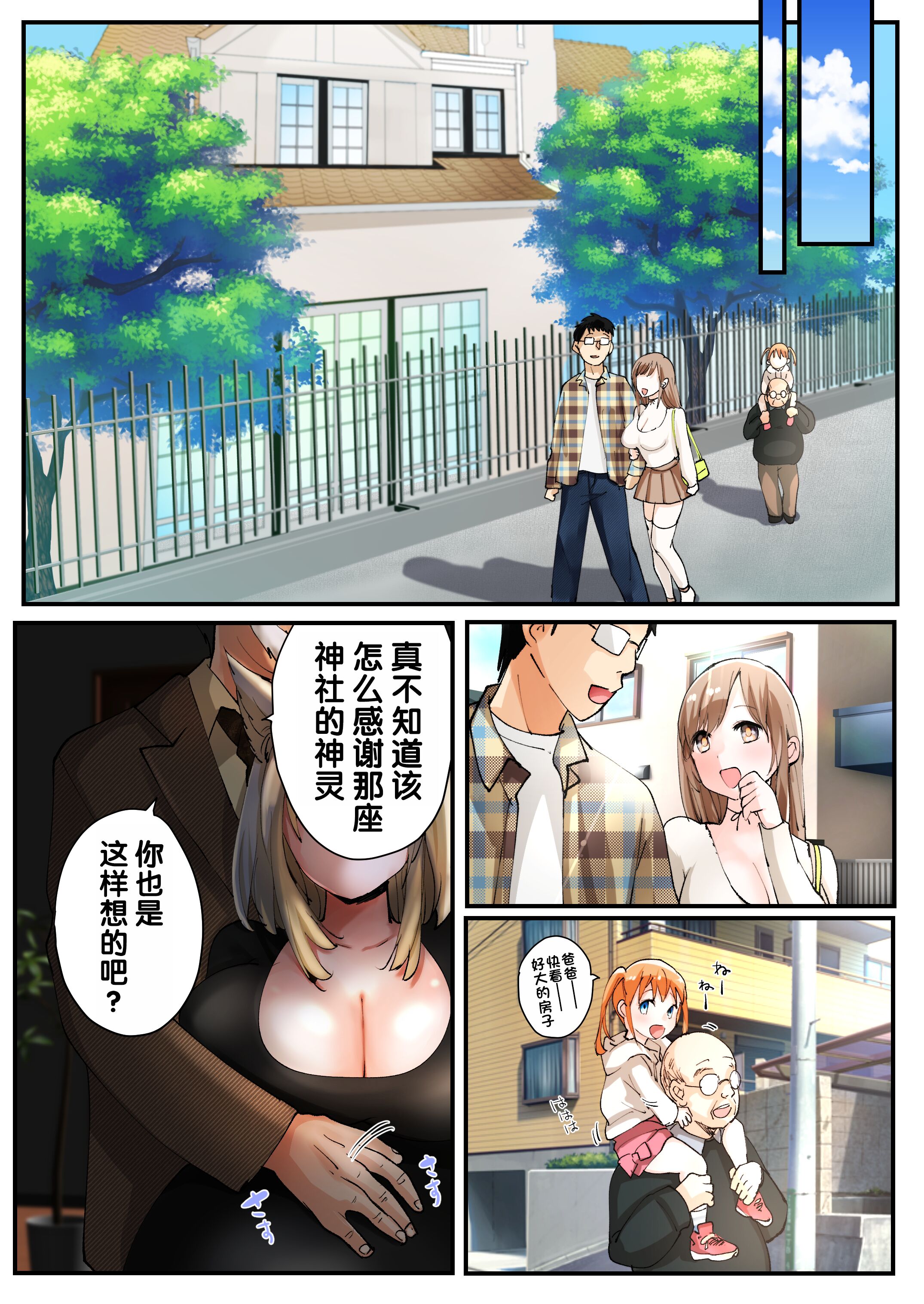 36