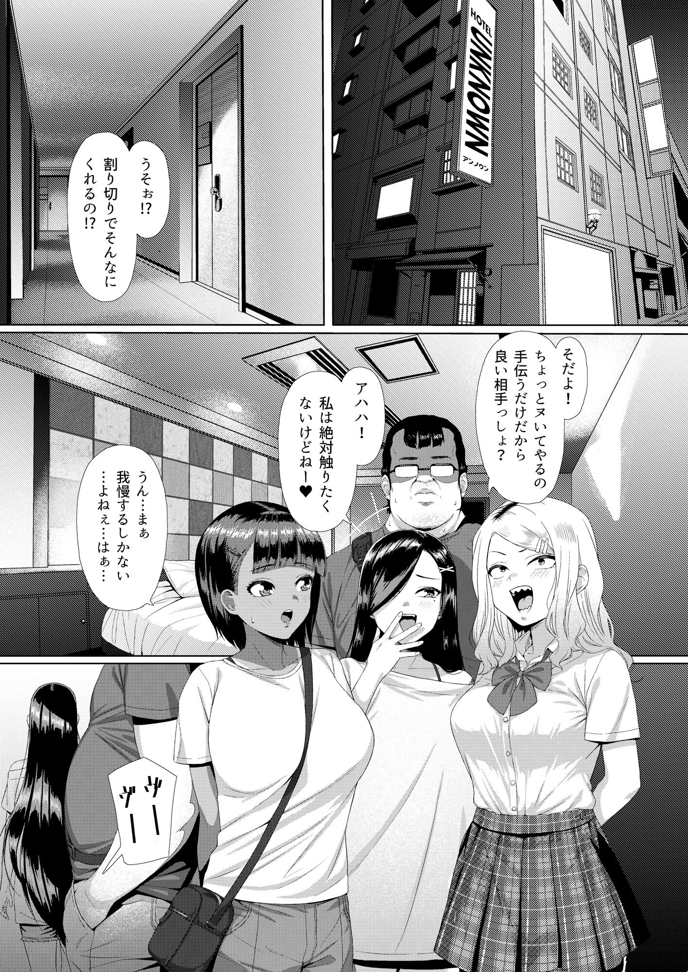 03