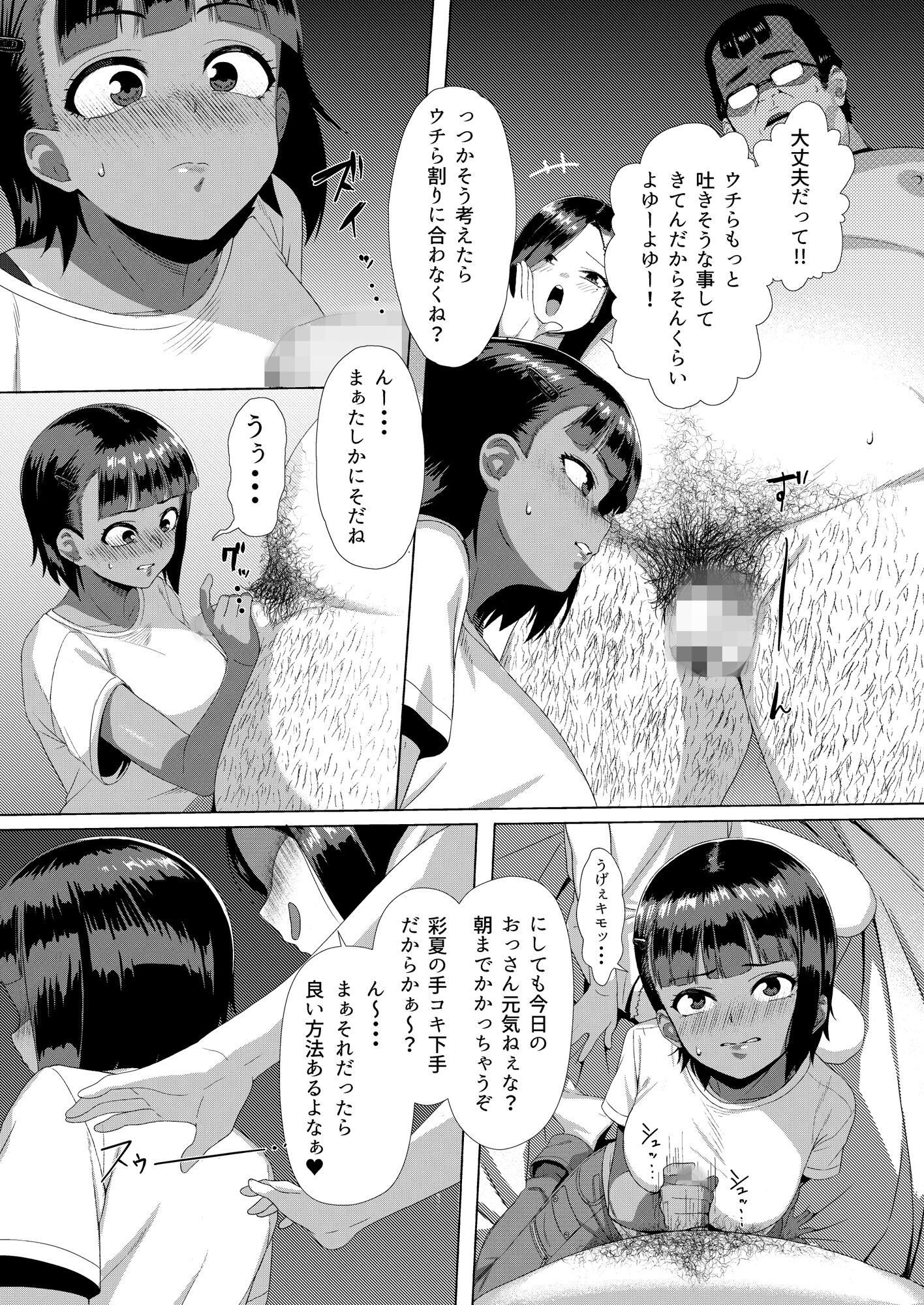 07