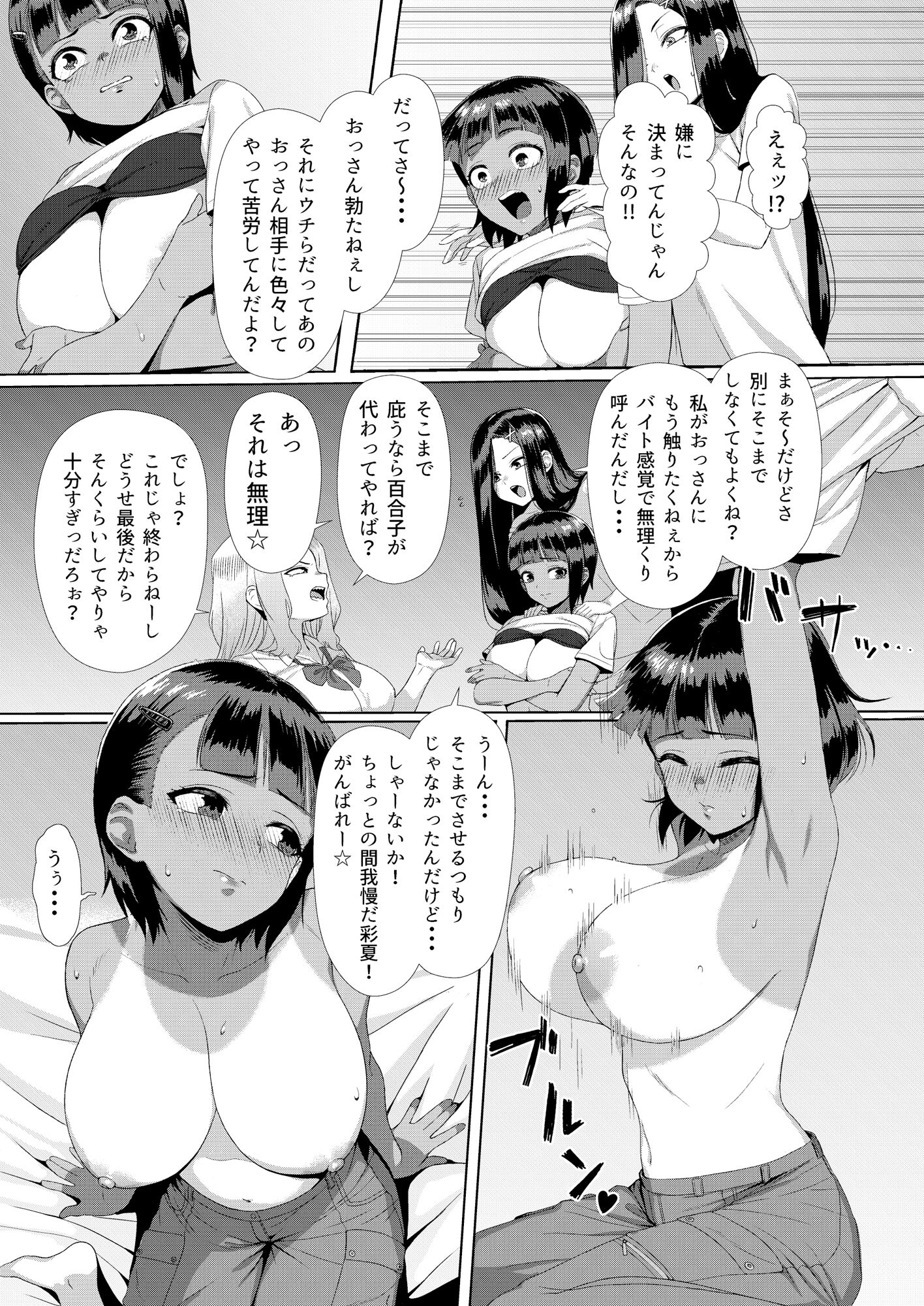 09