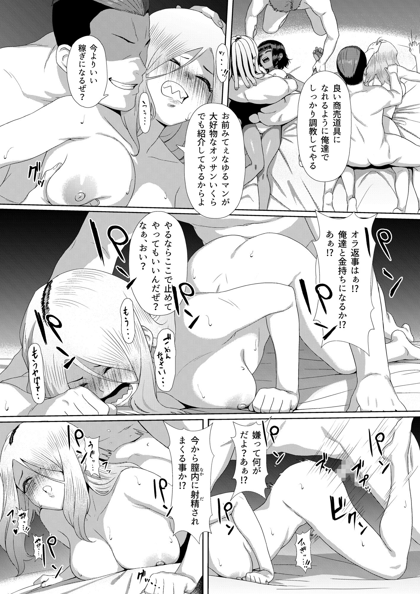 41
